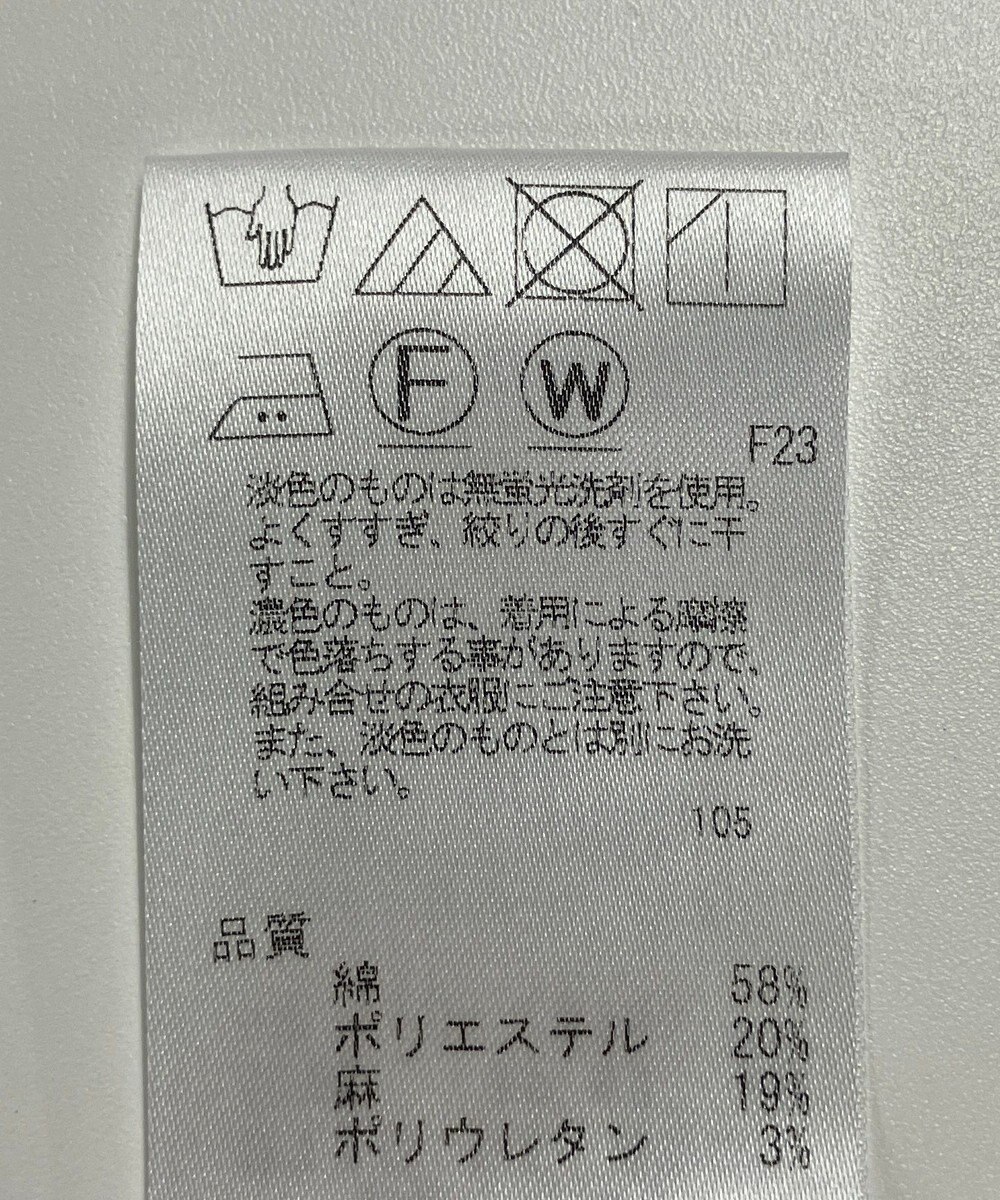 ONWARD Reuse Park メンズ商品【23区 HOMME】パンツ春夏 