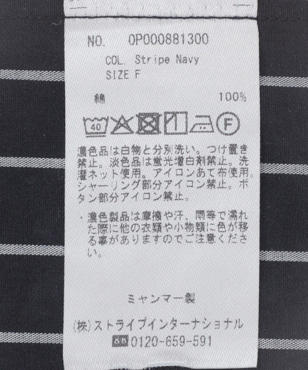 CRAFT STANDARD BOUTIQUE バックデザインレギュラーカラーシャツ 