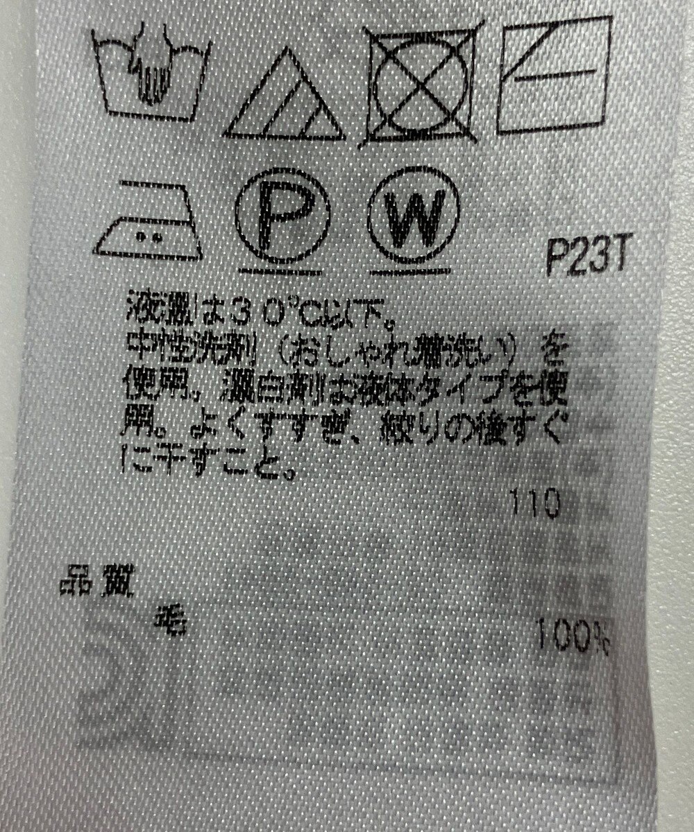 ONWARD Reuse Park 【23区】ニット秋冬 