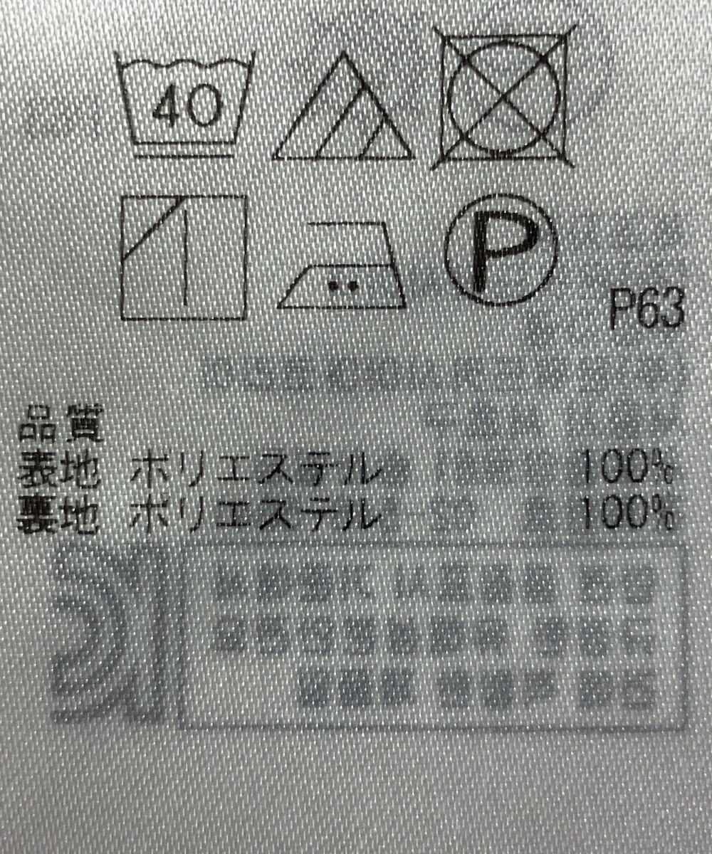 ONWARD Reuse Park 【組曲】スカート秋冬 