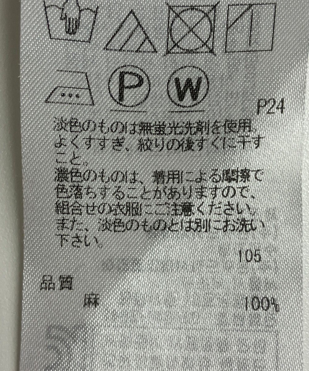 ONWARD Reuse Park 【23区】スカート春夏 