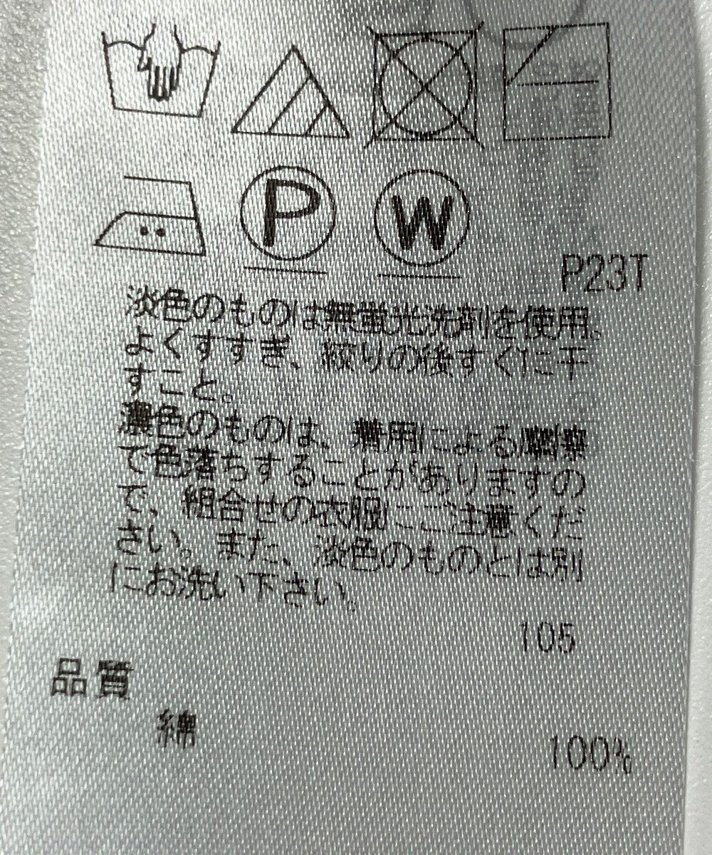 ONWARD Reuse Park 【23区】ニット秋冬 