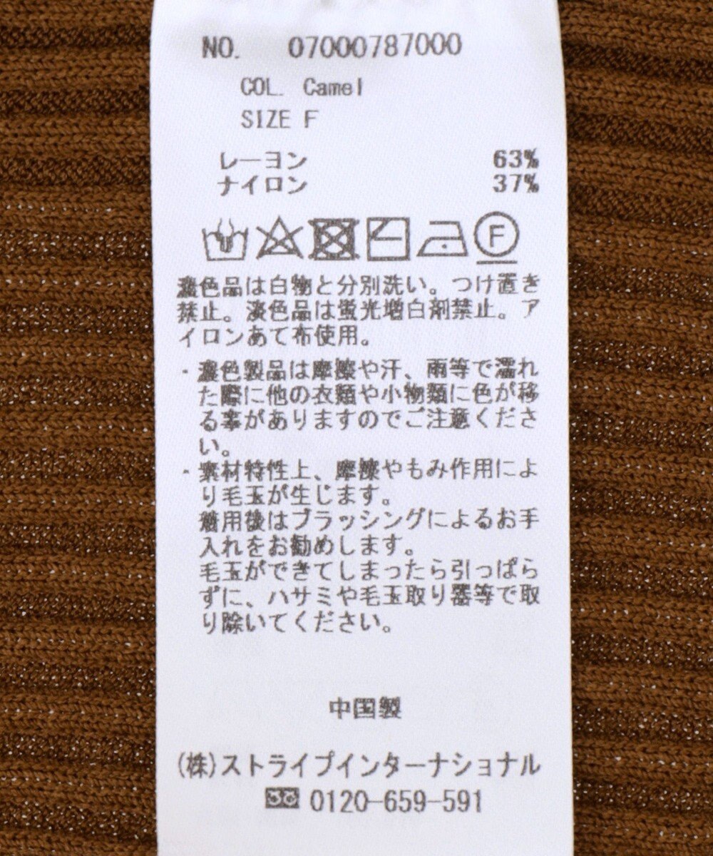 YECCA VECCA 【2点SET】キャミセット襟付きZIPカーディガン 