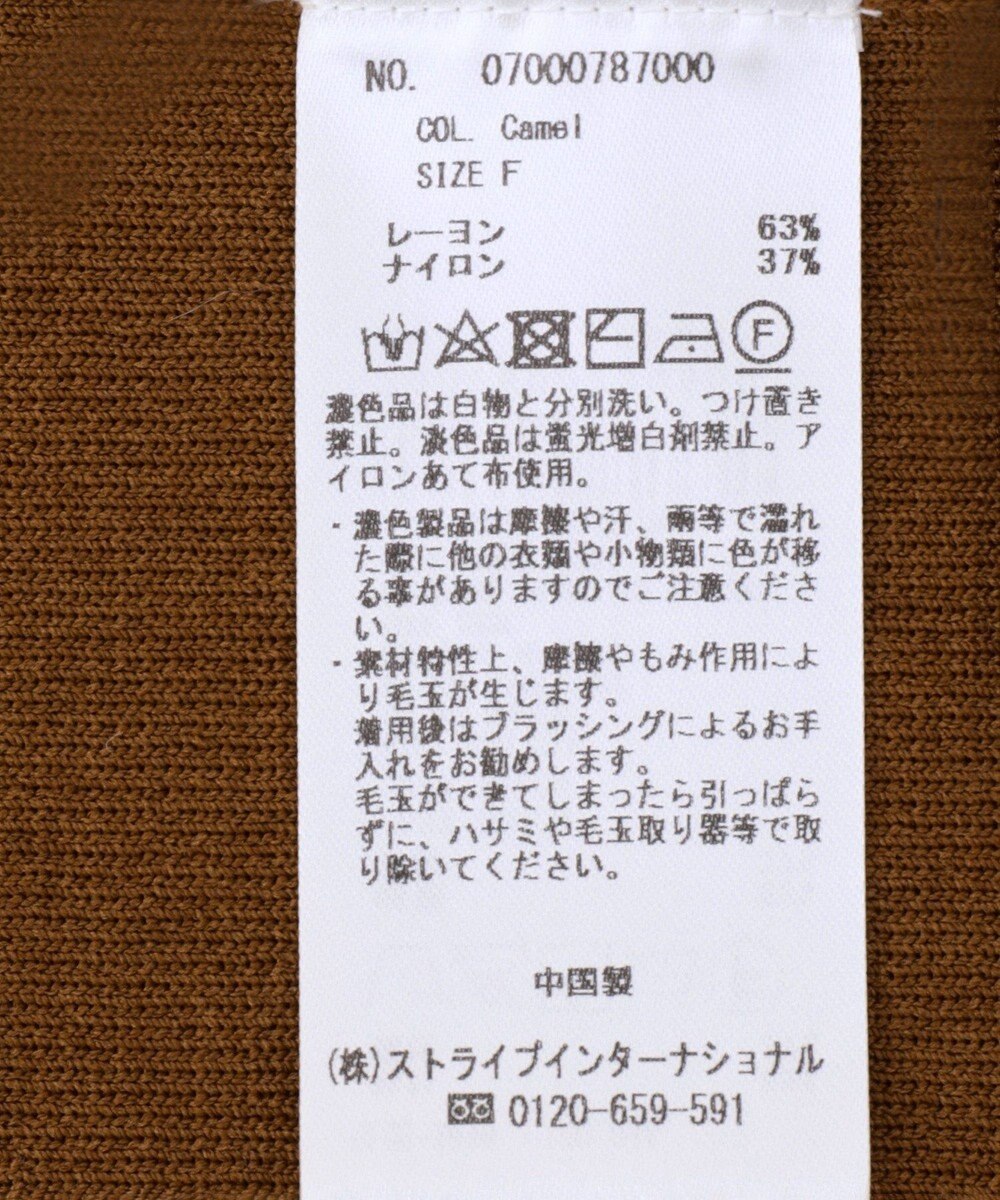 YECCA VECCA 【2点SET】キャミセット襟付きZIPカーディガン 