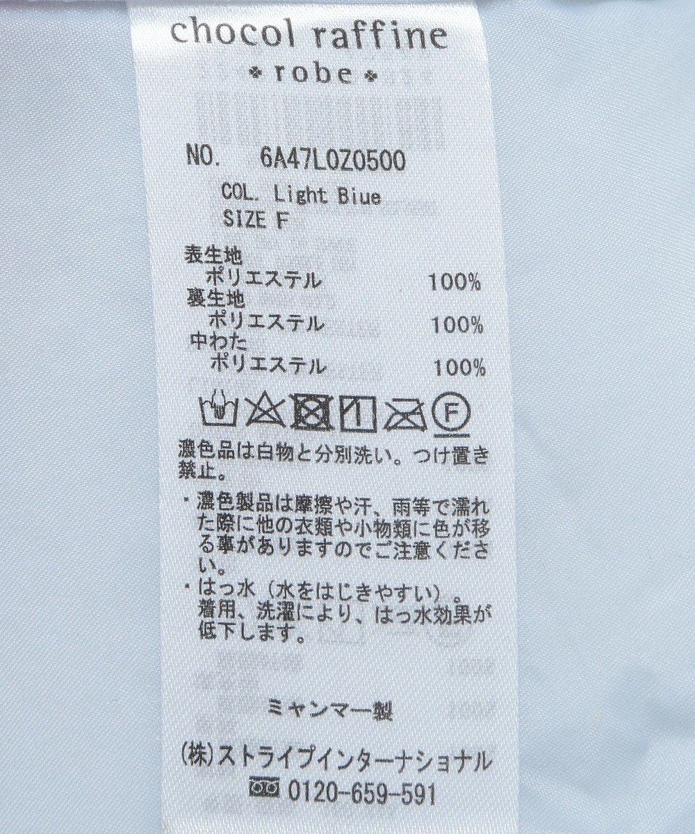 Green Parks 撥水加工ライトファイバーブルゾン 