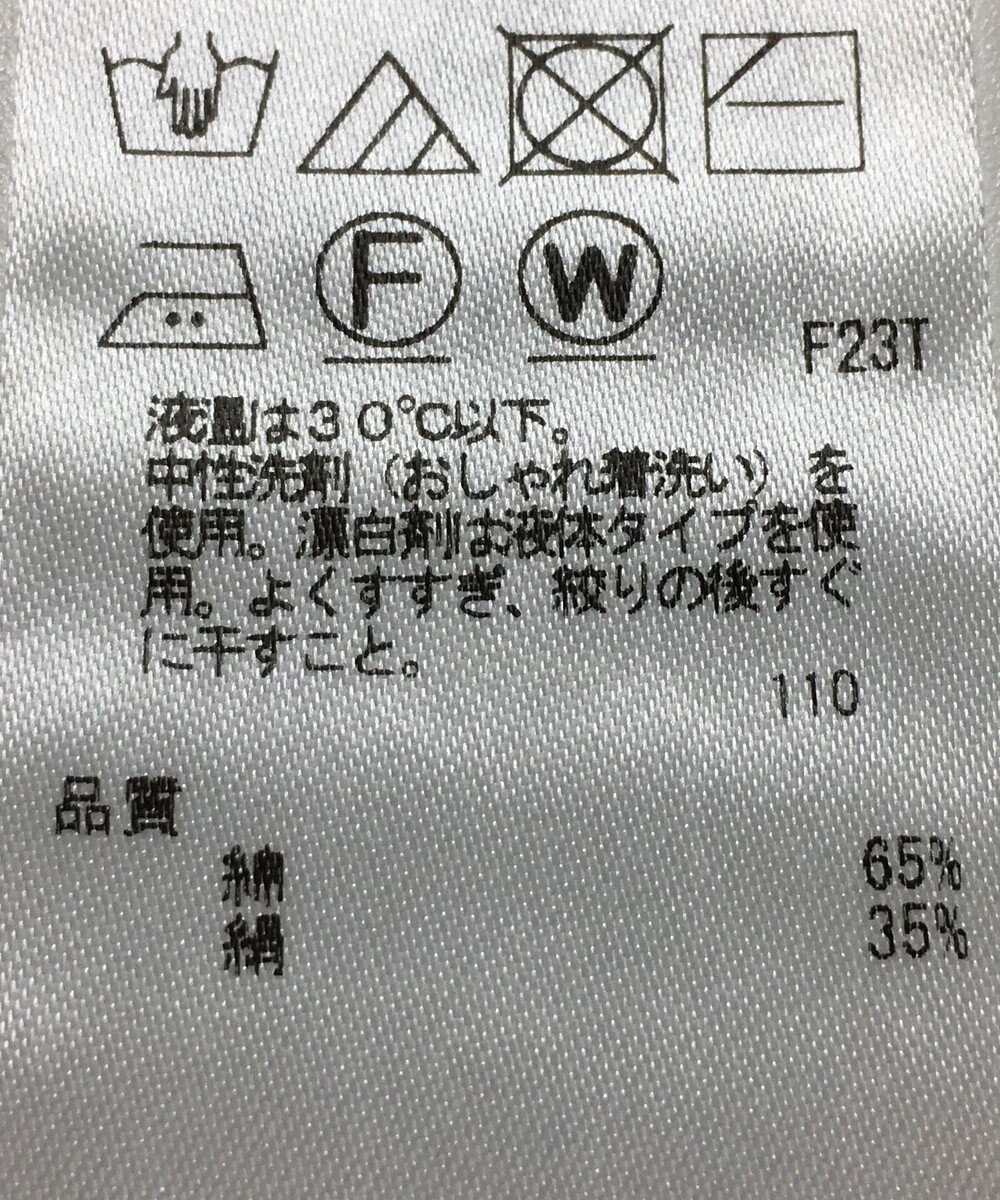 ONWARD Reuse Park 【23区】ベスト秋冬 