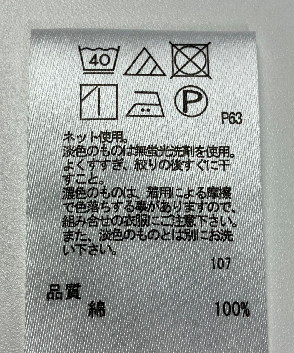 ONWARD Reuse Park 【any FAM】カットソー春夏 