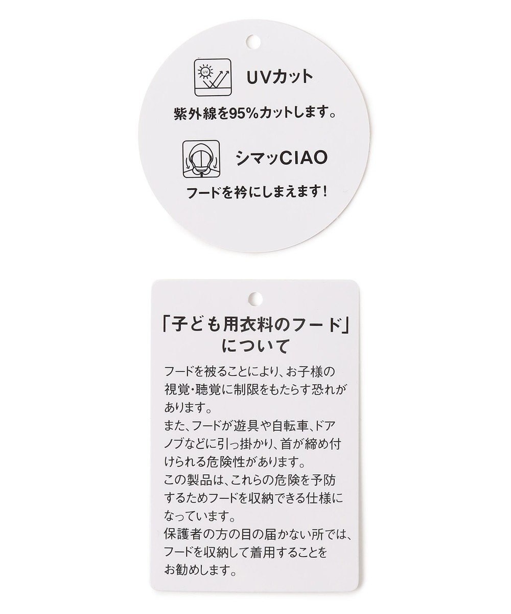 ANY KIDS UVカット リボンパーカー 