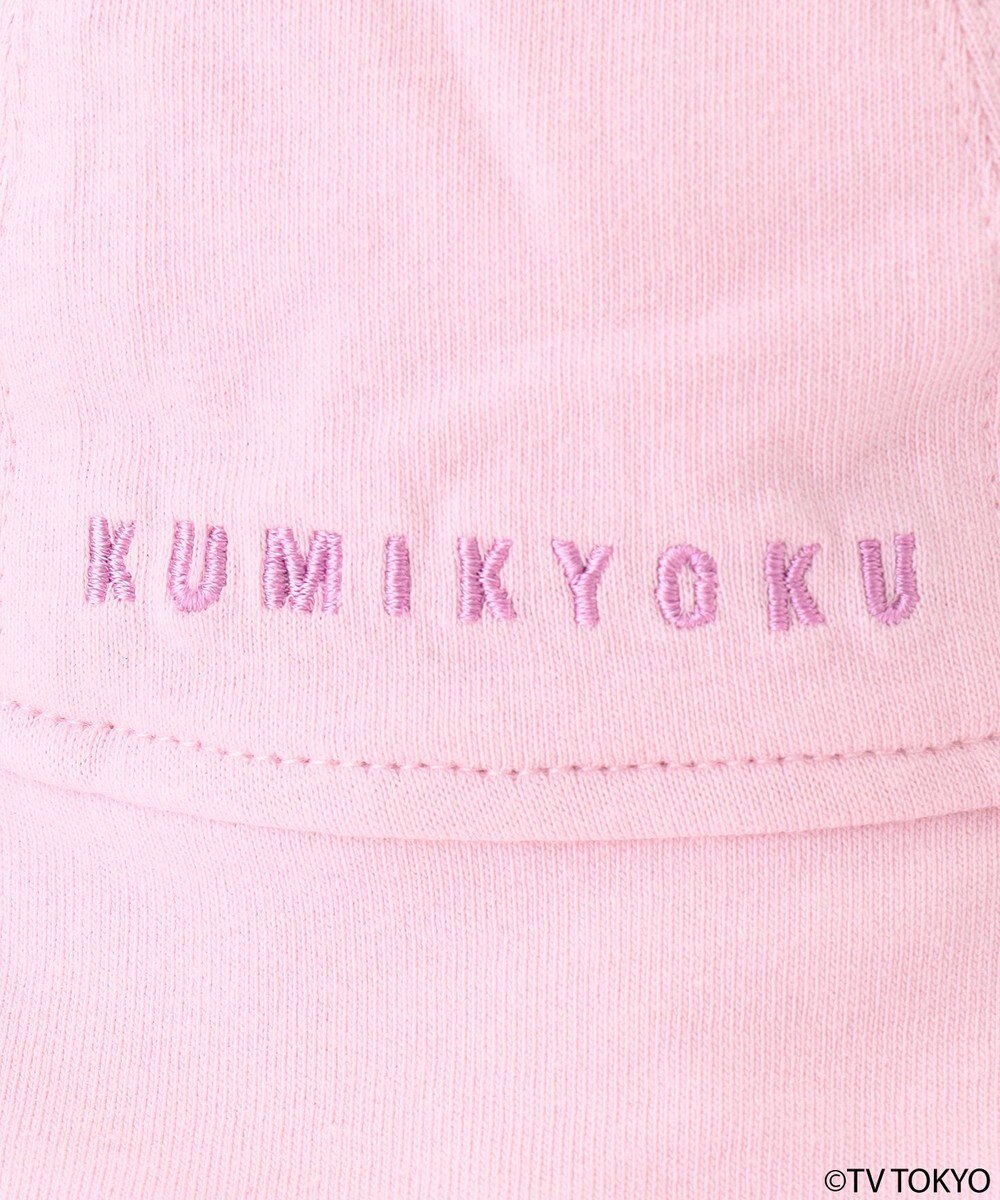 組曲 KIDS 【UVケア】【50㎝】シナぷしゅ 帽子 