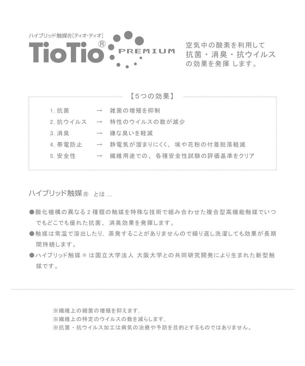 ORuKuBET 【WOMEN】抗菌・抗ウイルス　UVケア グローブ　【シーズンレス】 