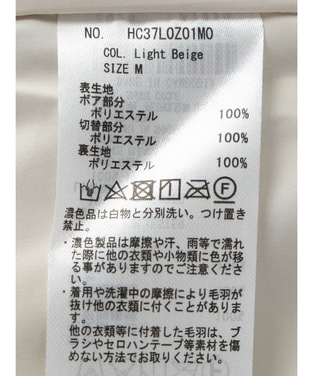 AMERICAN HOLIC キルポカボアＭｉｘキルティングコート 