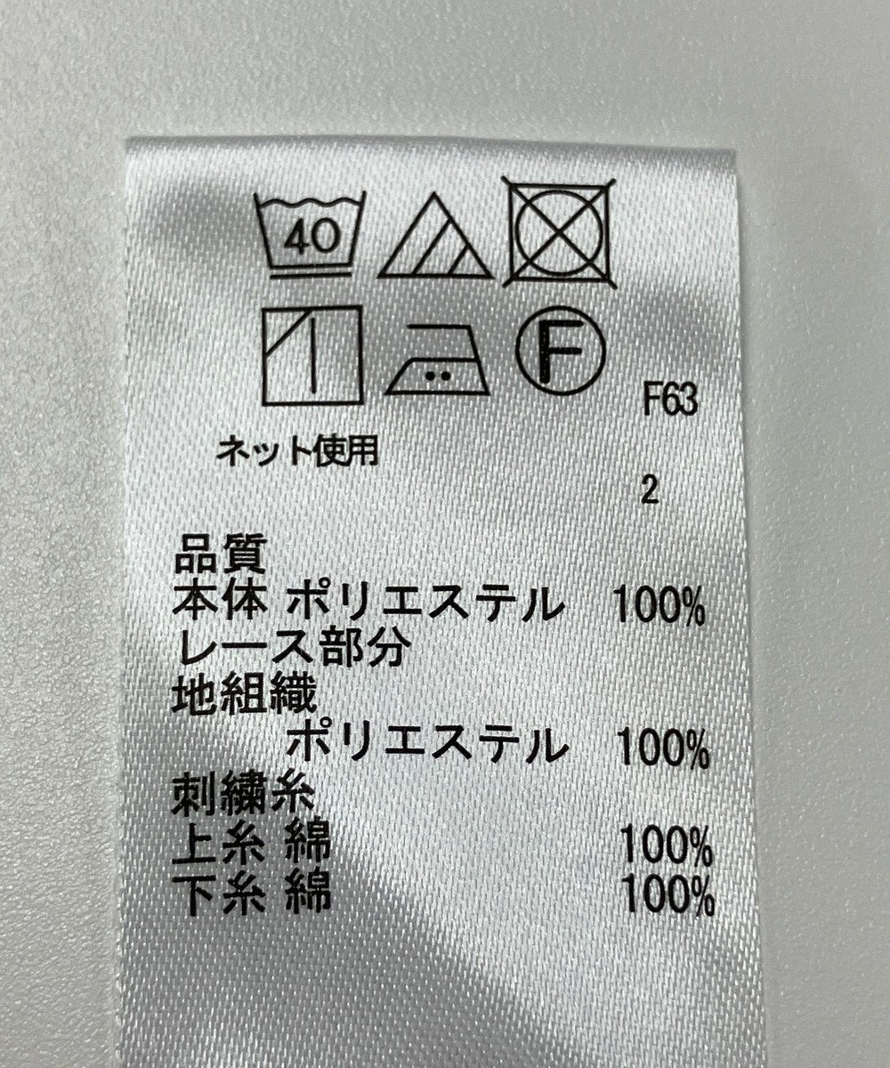 ONWARD Reuse Park 【any SiS】カットソー秋冬 