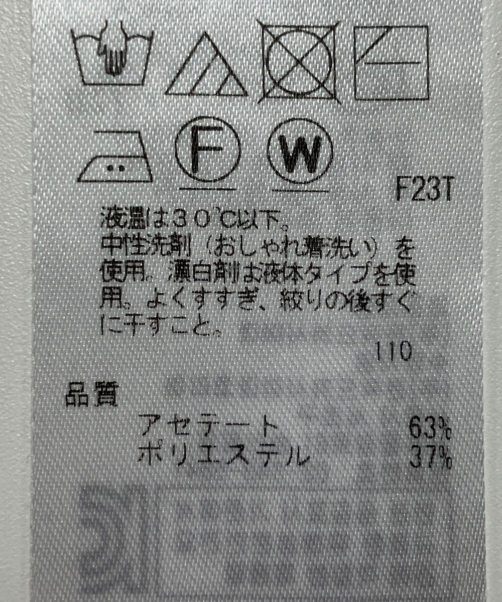 ONWARD Reuse Park 【ICB】ニット春夏 