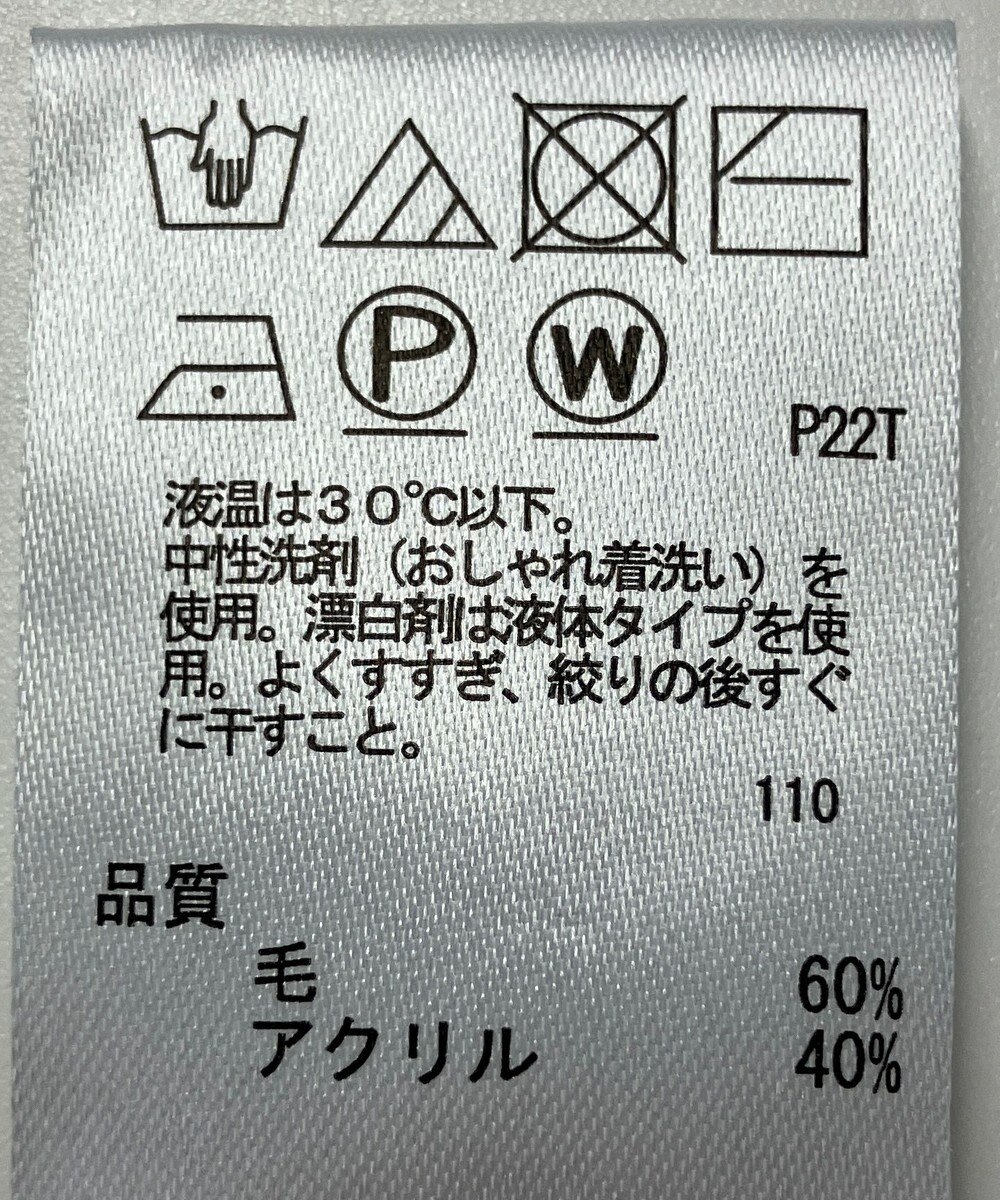 ONWARD Reuse Park 【any SiS】ニット秋冬 