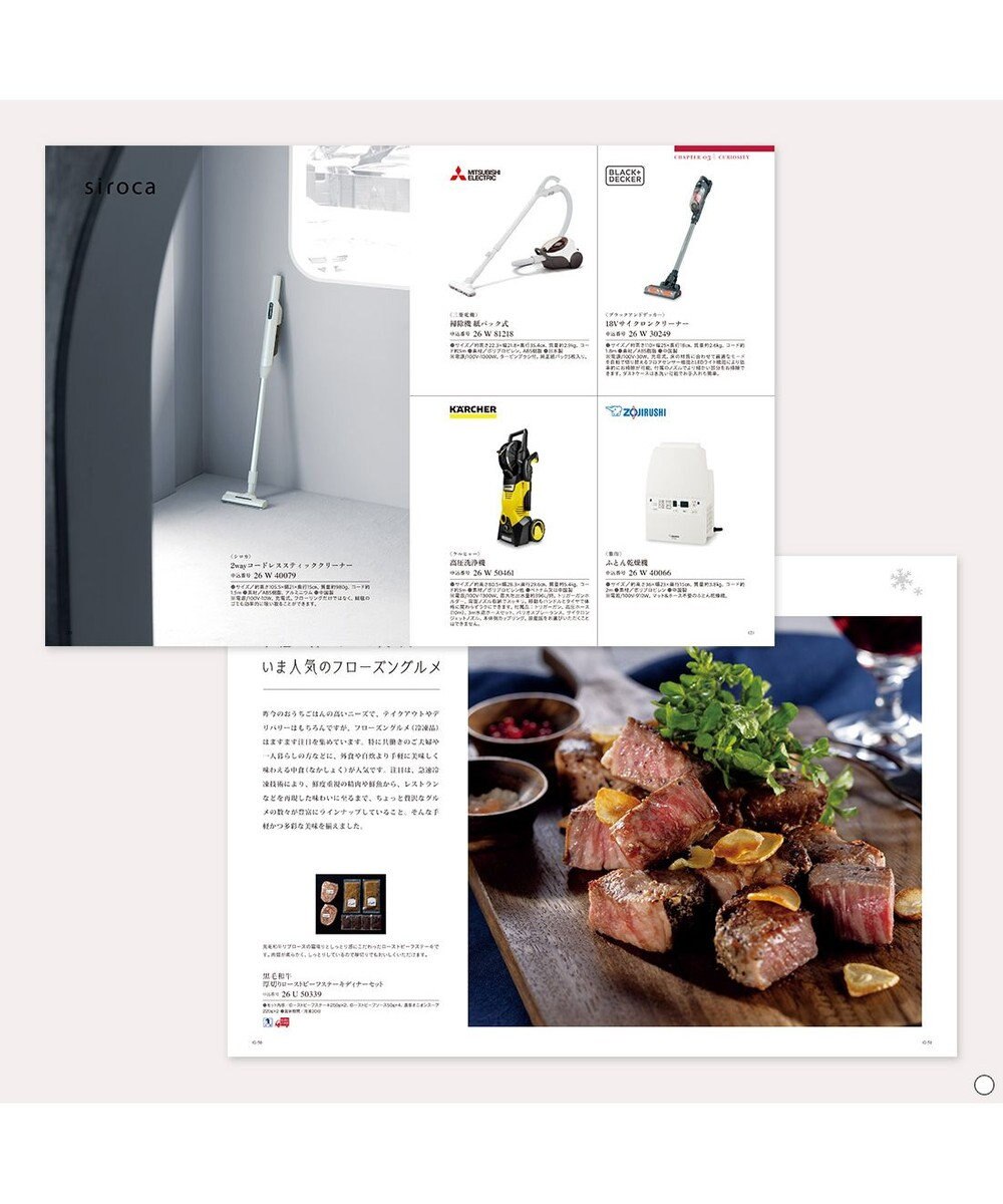 antina gift studio ベストコレクション ＜Bergamot-(ベルガモット)＞ 