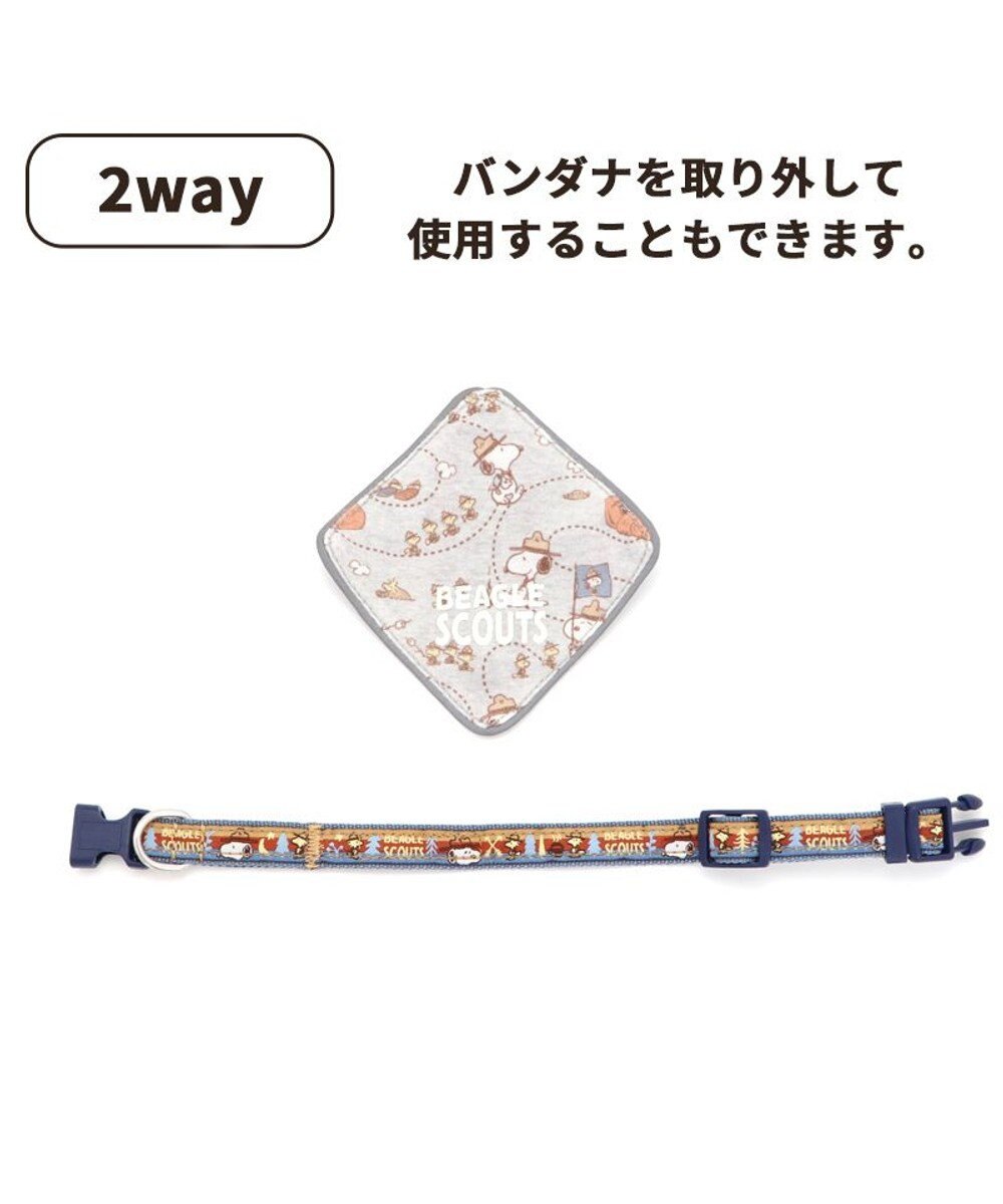 PET PARADISE スヌーピー  首輪 ビーグルスカウト柄 反射付き【Ｓ】小型犬 