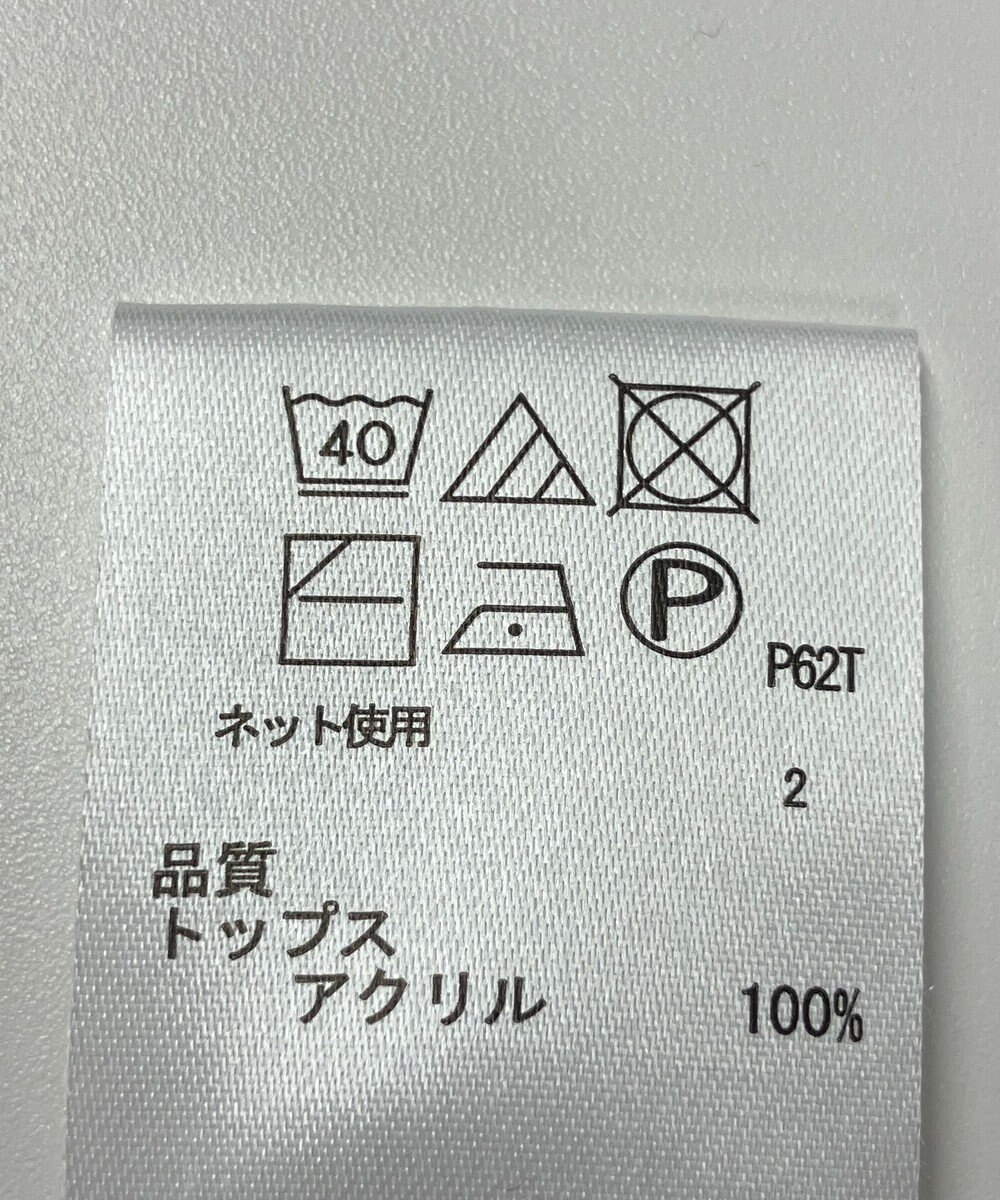 ONWARD Reuse Park 【any FAM】ニット秋冬 