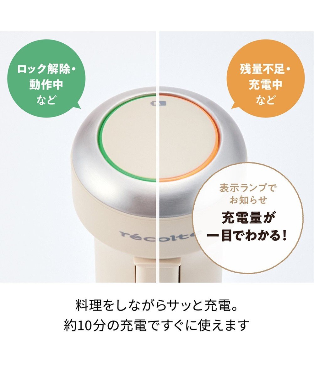 YAMATO テーブル＆キッチン 【レコルト】コードレスハンディブレンダー  クリームホワイト  RHB-2(W) 