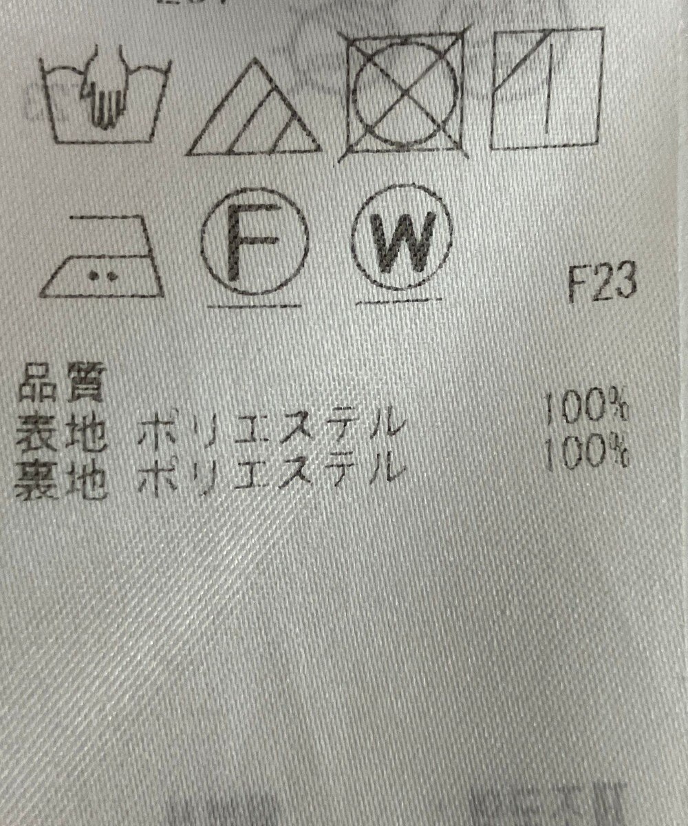 ONWARD Reuse Park 【23区】スカート春夏 