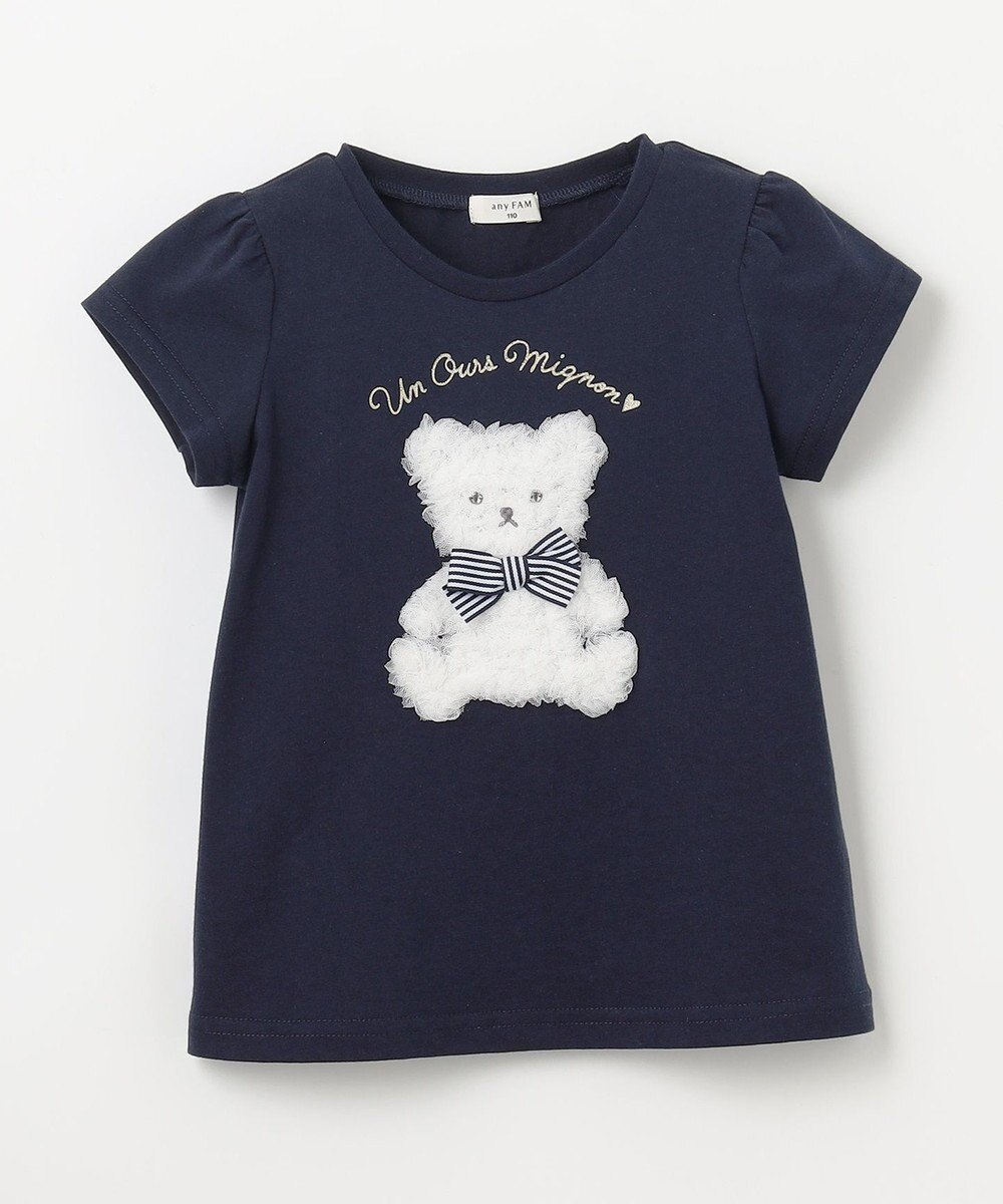 ANY KIDS ひんやりクール アップリケTシャツ 