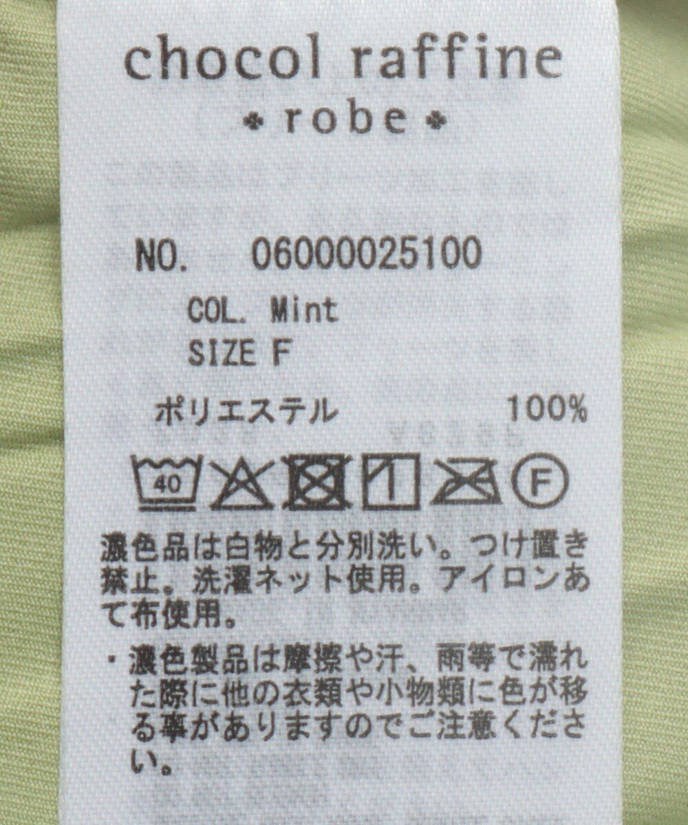 Green Parks 微光沢　プリーツスカート 