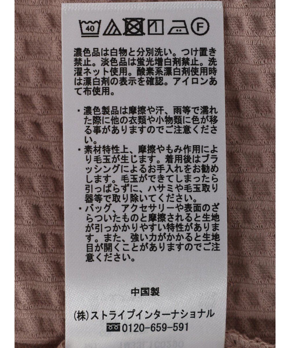 earth music&ecology ジャガードパワショルプルオーバー 