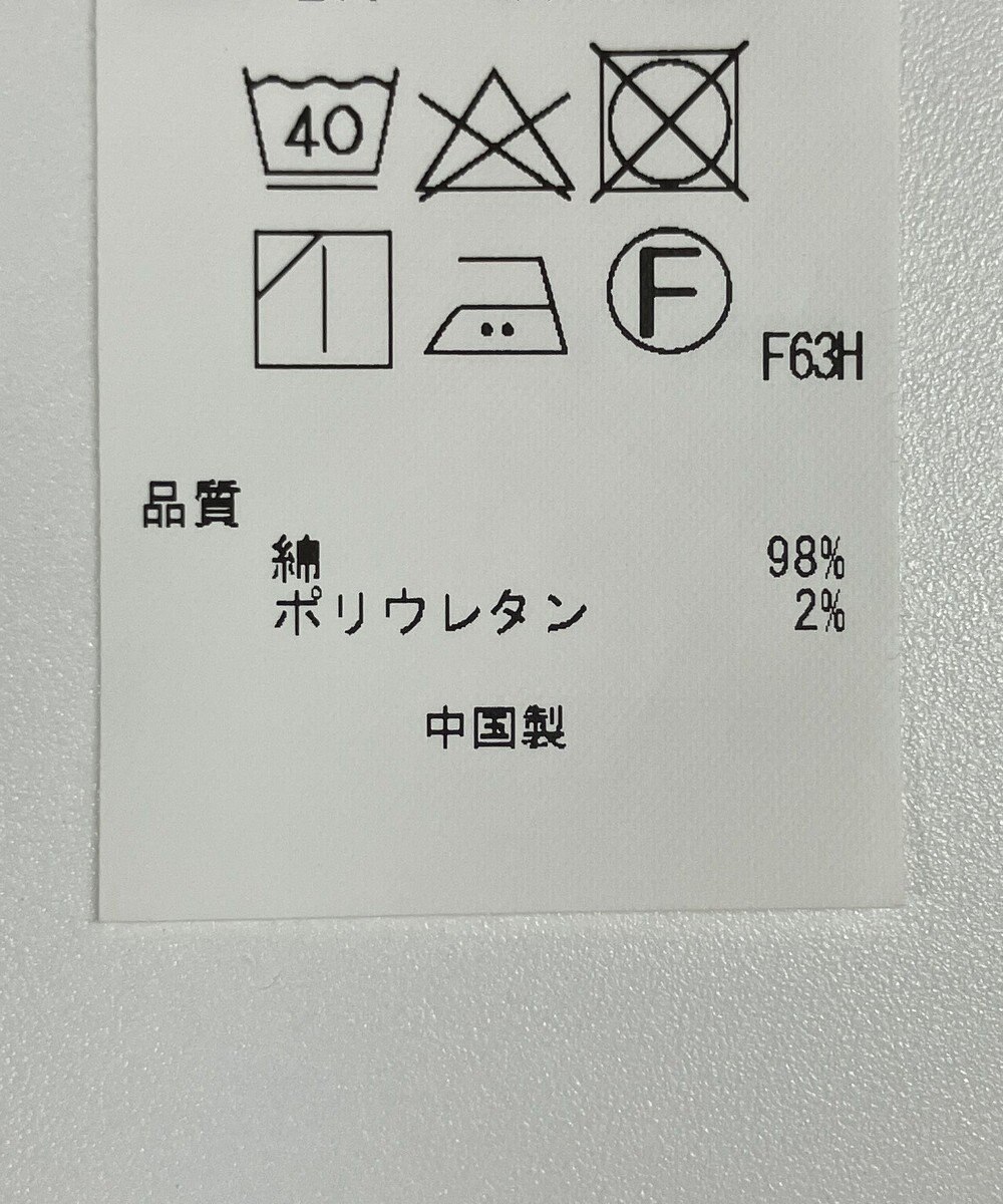 ONWARD Reuse Park 【23区】スカート春夏 