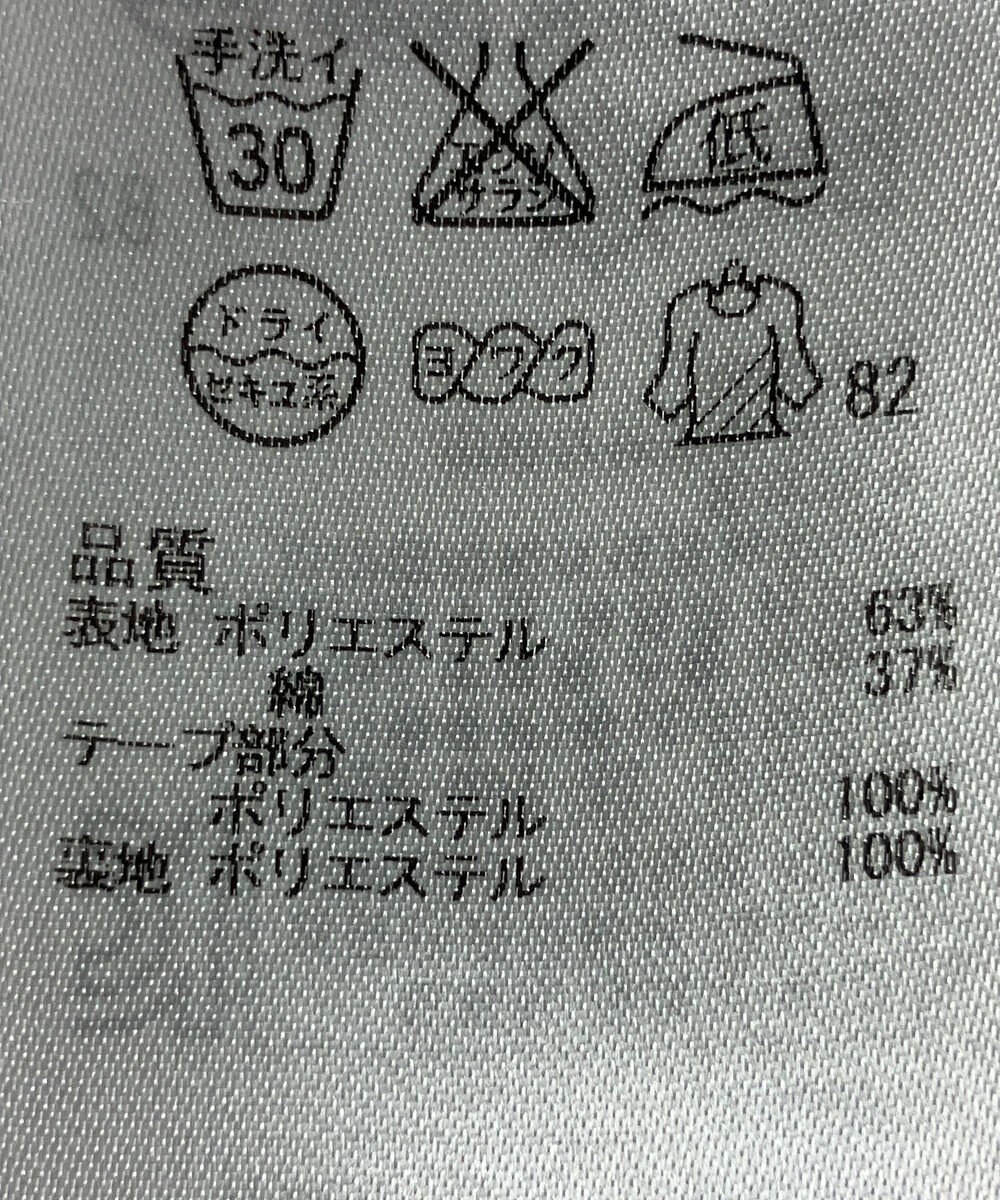 ONWARD Reuse Park 【組曲】スカート春夏 