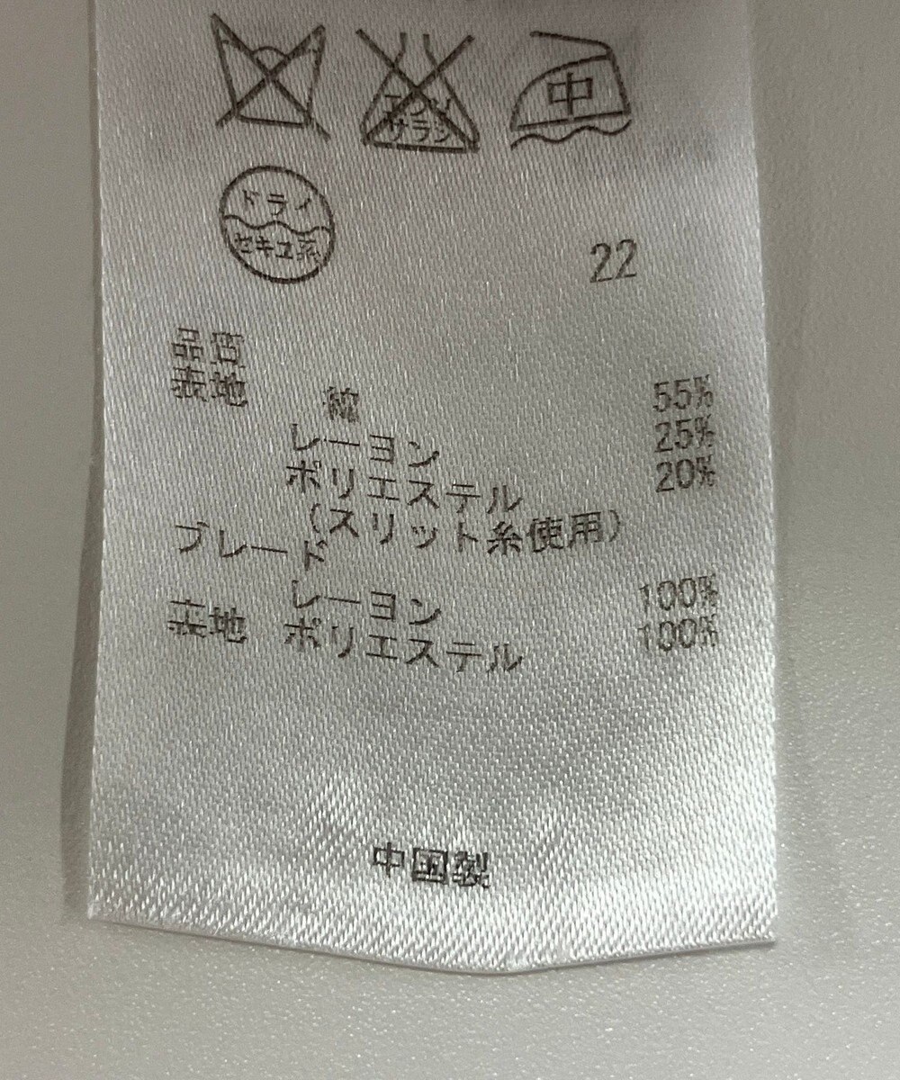 ONWARD Reuse Park 【組曲】ジャケット春夏 