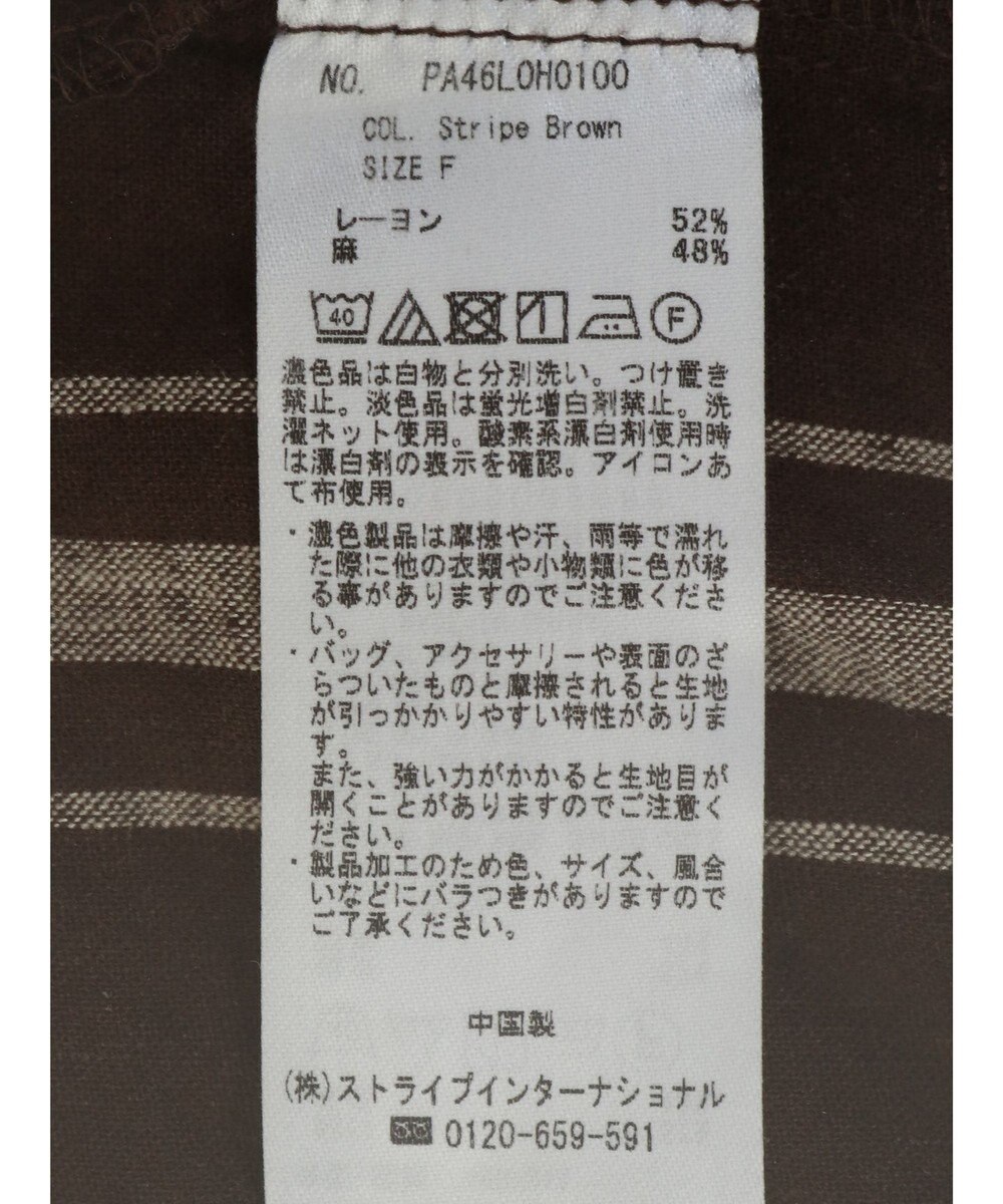 CRAFT STANDARD BOUTIQUE リネンレーヨンストライプワンピース 