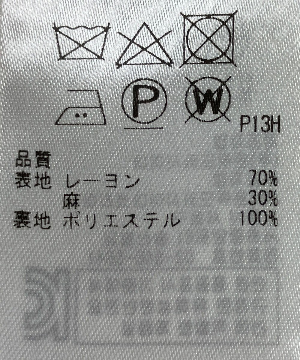 ONWARD Reuse Park 【23区】スカート秋冬 