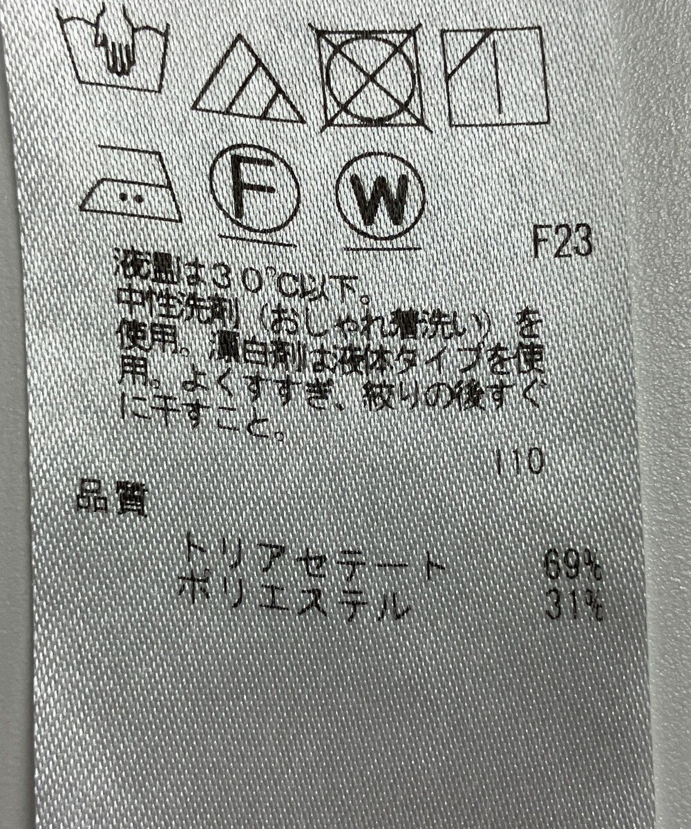 ONWARD Reuse Park 【自由区】パンツ秋冬 