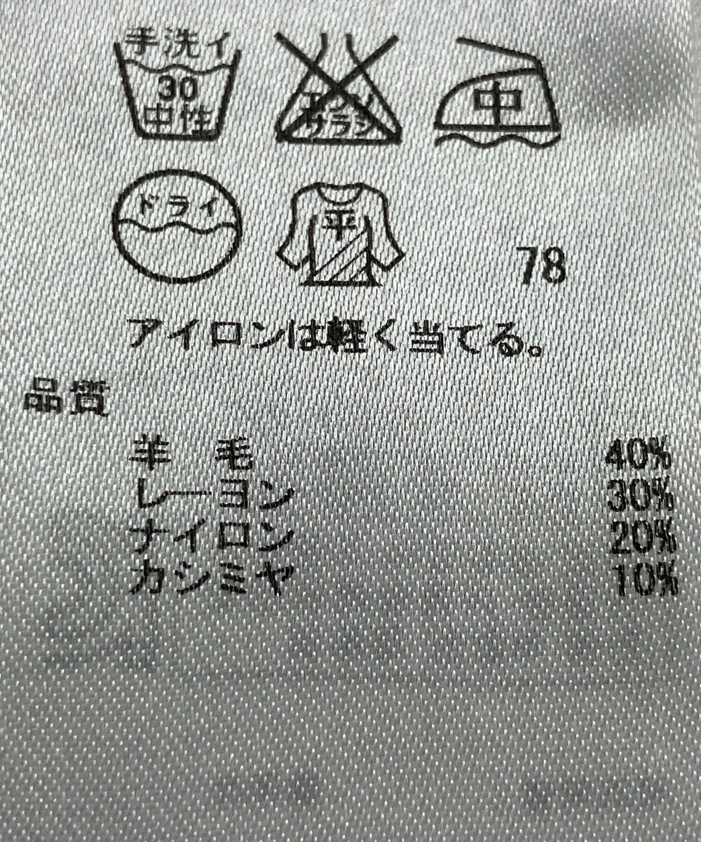 ONWARD Reuse Park 【組曲】ワンピース秋冬 