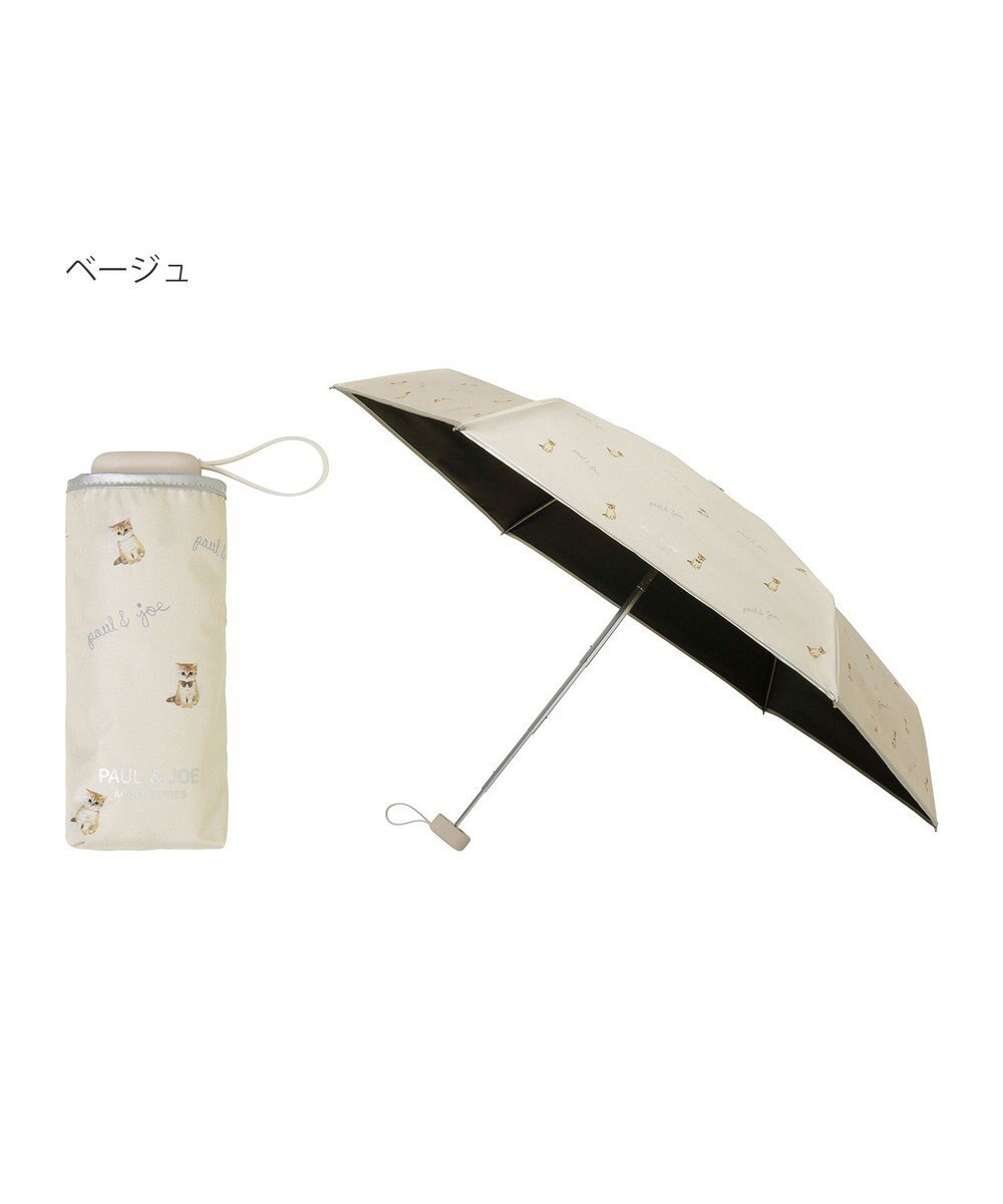 MOONBAT 【 遮光率100％/遮熱/UV/コンパクト】PAUL&JOE ACCESSOIRES(ポール&ジョー) 晴雨兼用日傘 ヌネット×ロゴ ネコ 5段折りたたみ傘 