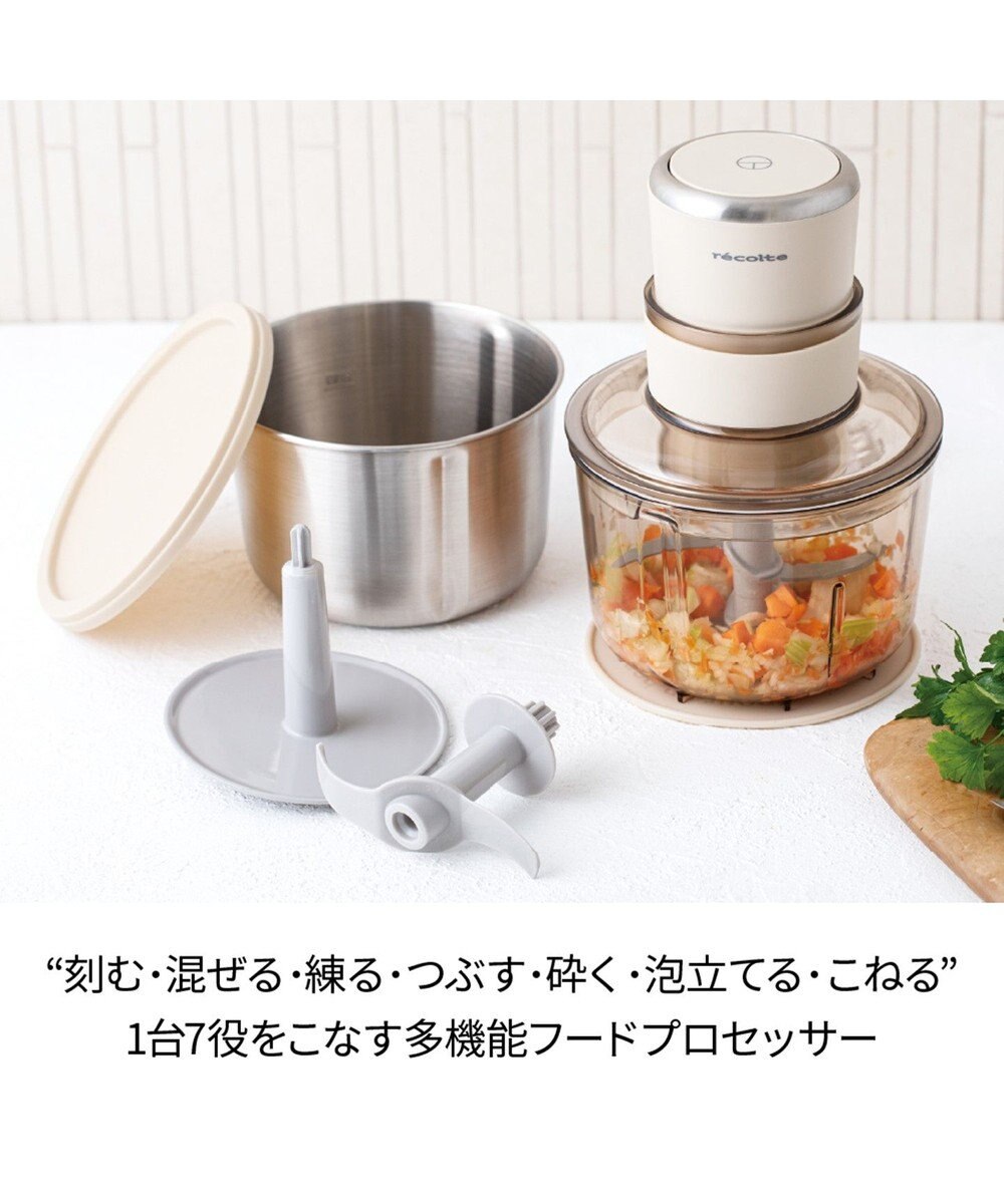 YAMATO テーブル＆キッチン 【レコルト】フードプロセッサーコンボ  クリームホワイト  RCP-6(W) 
