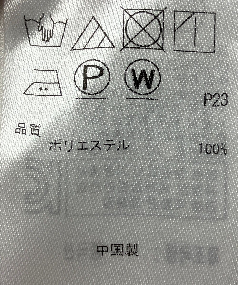 ONWARD Reuse Park 【組曲】パンツ秋冬 