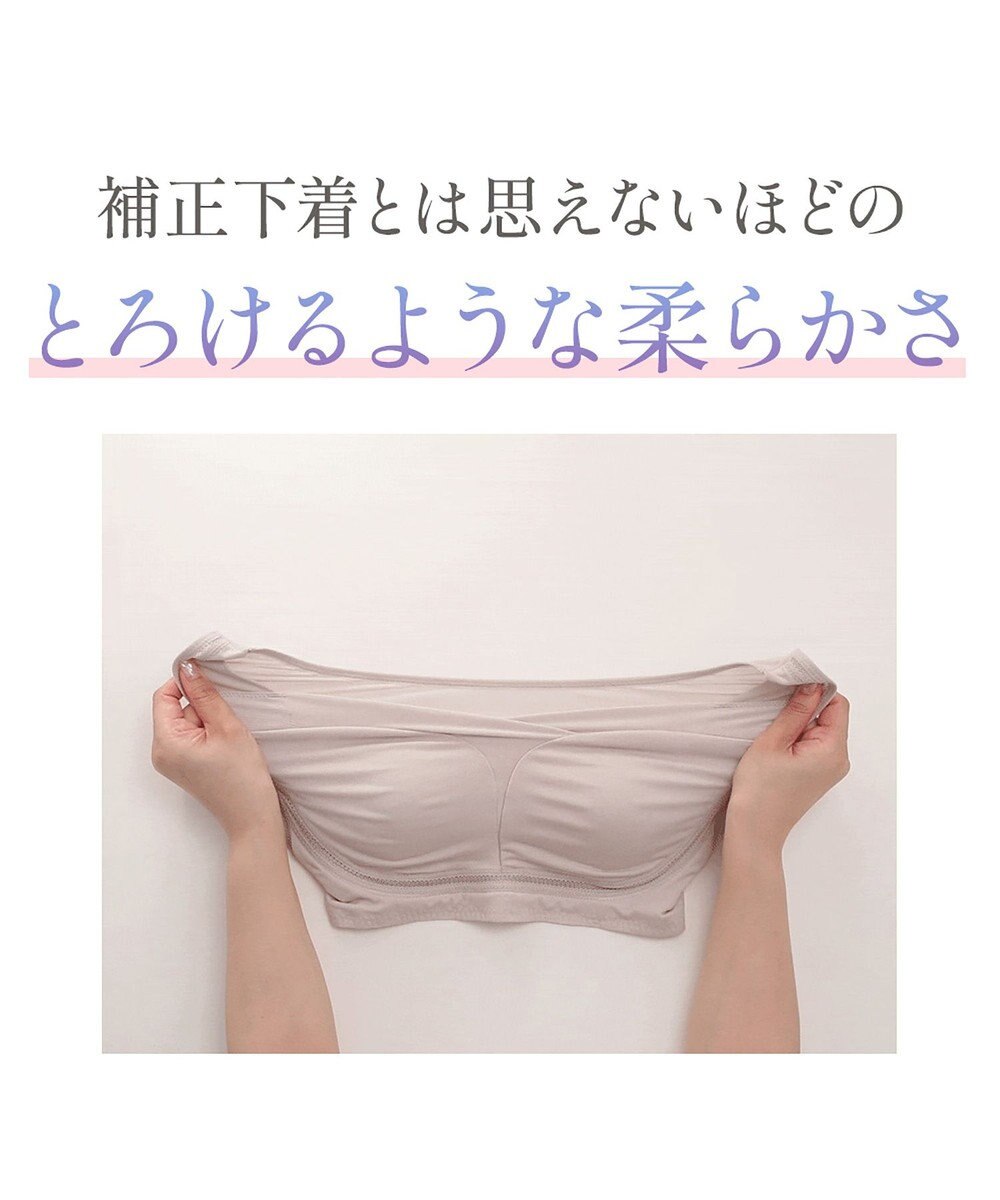 BRADELIS New York 【Yukine inc. / ブラデリス】ゆきねえとろりソフトシルク混ライトブラ25 着心地重視 軽くて快適 接触冷感機能付き 補正下着 