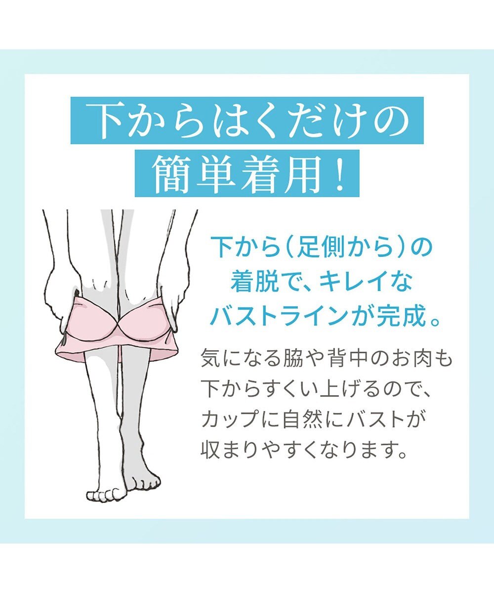 BRADELIS New York 【Yukine inc. / ブラデリス】ゆきねえとろりソフトシルク混ライトブラ25 着心地重視 軽くて快適 接触冷感機能付き 補正下着 