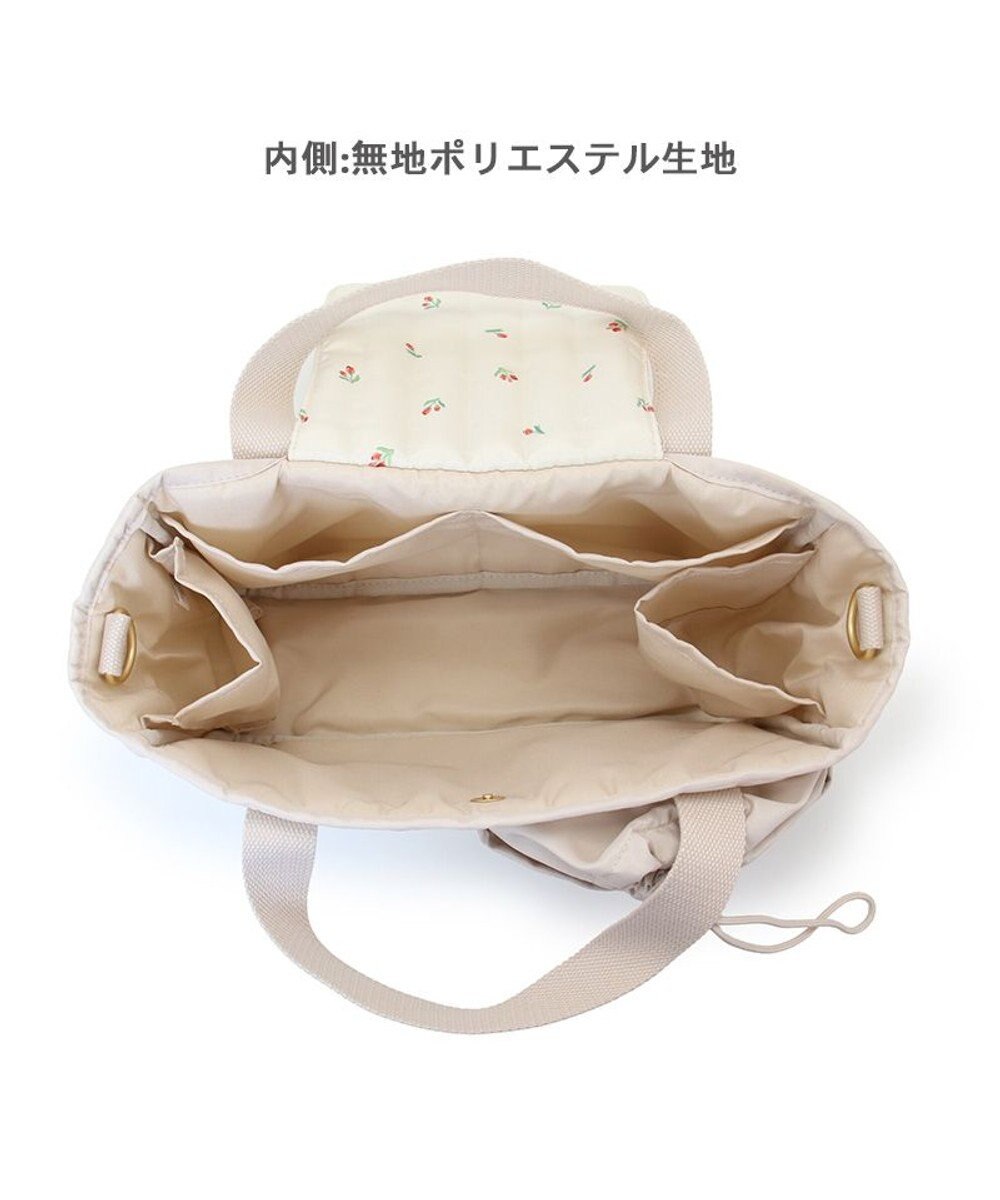 PET PARADISE ペットパラダイス ２Way お散歩 バッグ 《チューリップ柄》 