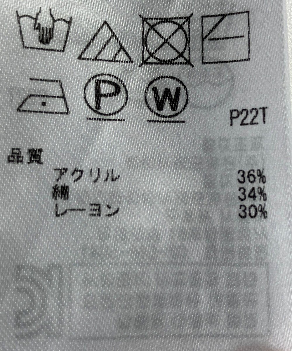 ONWARD Reuse Park 【ICB】ニット春夏 