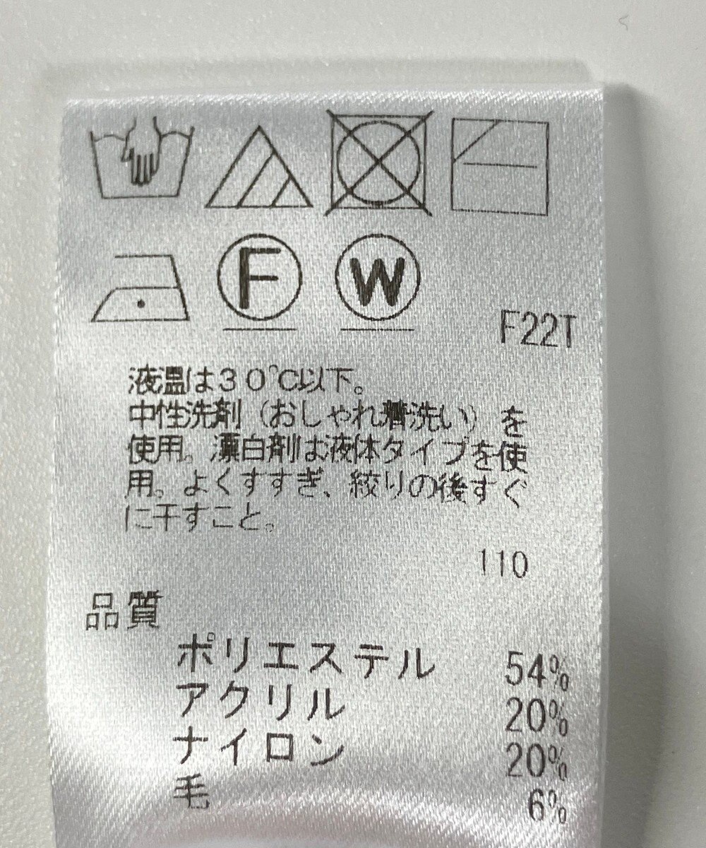 ONWARD Reuse Park 【UNFILO】ニット秋冬 