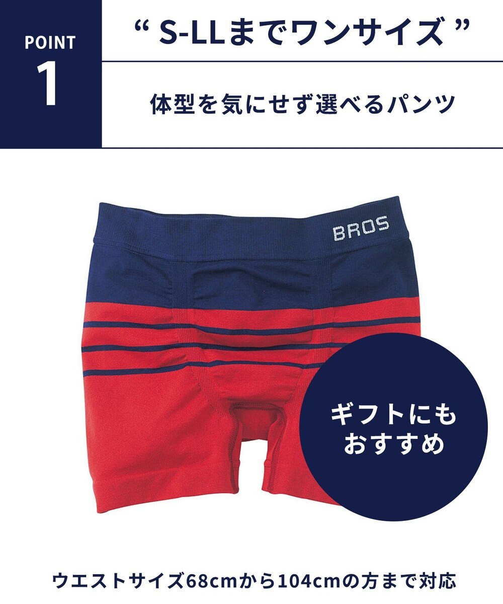 数量限定 特別価格】ボクサーパンツ パンツホリック 3枚セット GT9859 /ブロス / WACOAL MEN | ファッション通販  【公式通販】オンワード・クローゼット