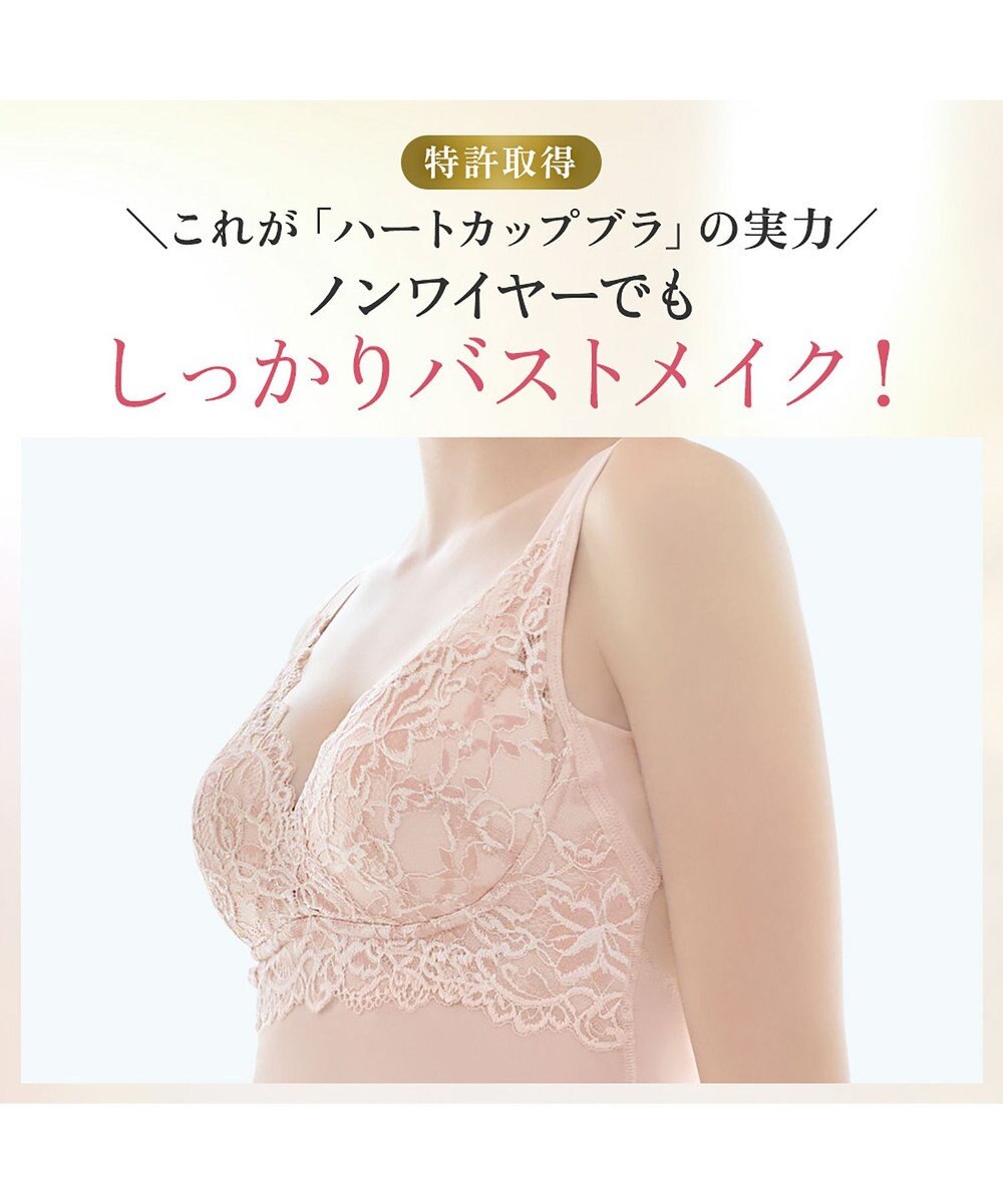 BRADELIS New York 【BRADELIS NewYork peace】 ハートフルカップビューティフルブラキャミソール25 ブラデリス ノンワイヤー 補整下着 補正 シェイパー カップ付き ブラトップ ブラキャミ 