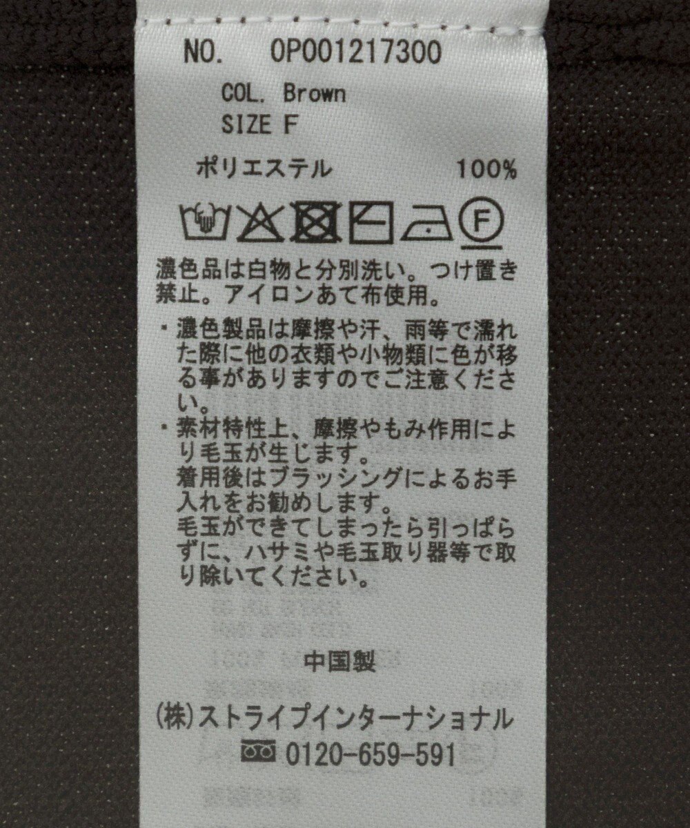 CRAFT STANDARD BOUTIQUE ポリエステルペプラムチュニック 