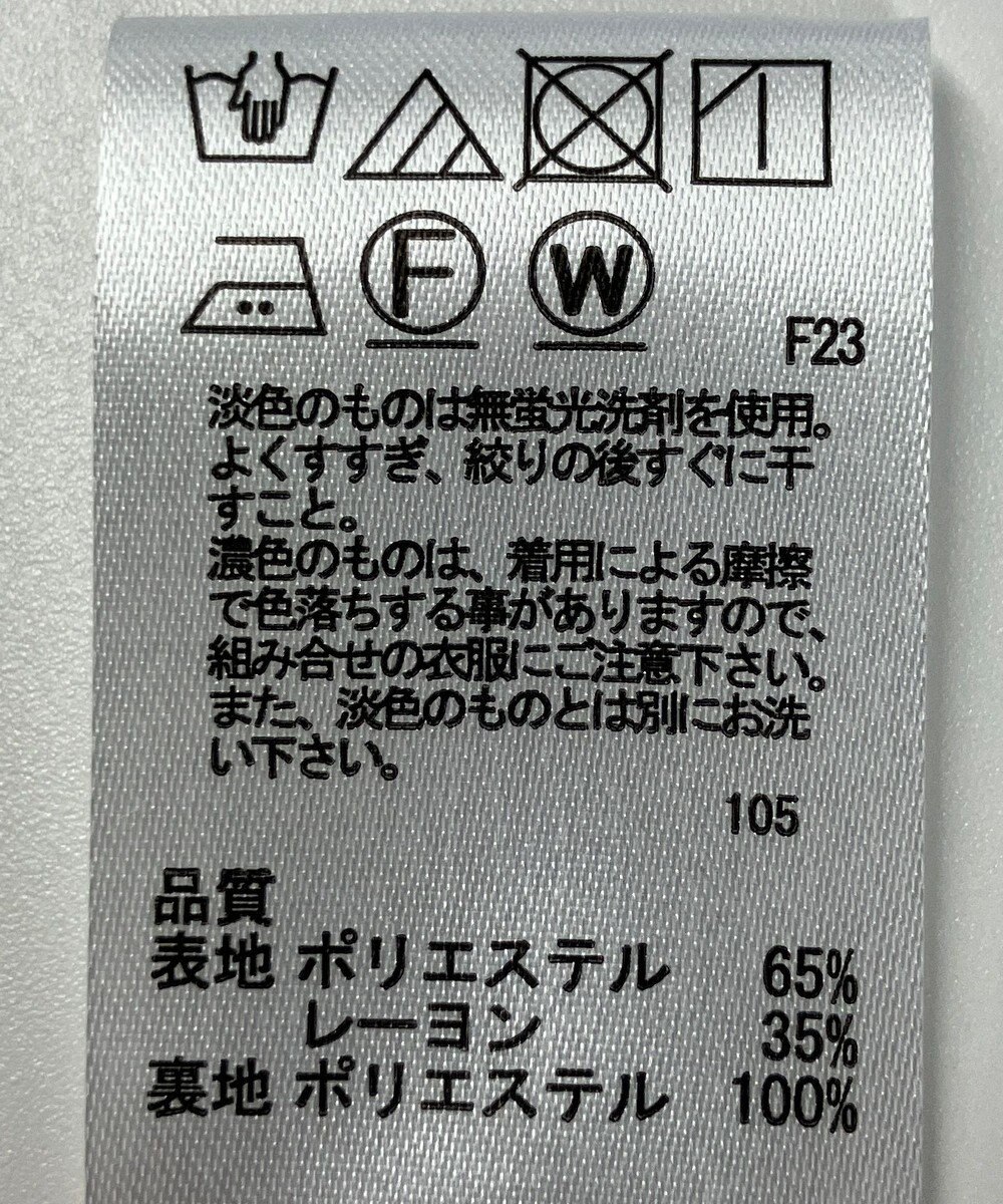 ONWARD Reuse Park 【any SiS】ワンピース秋冬 