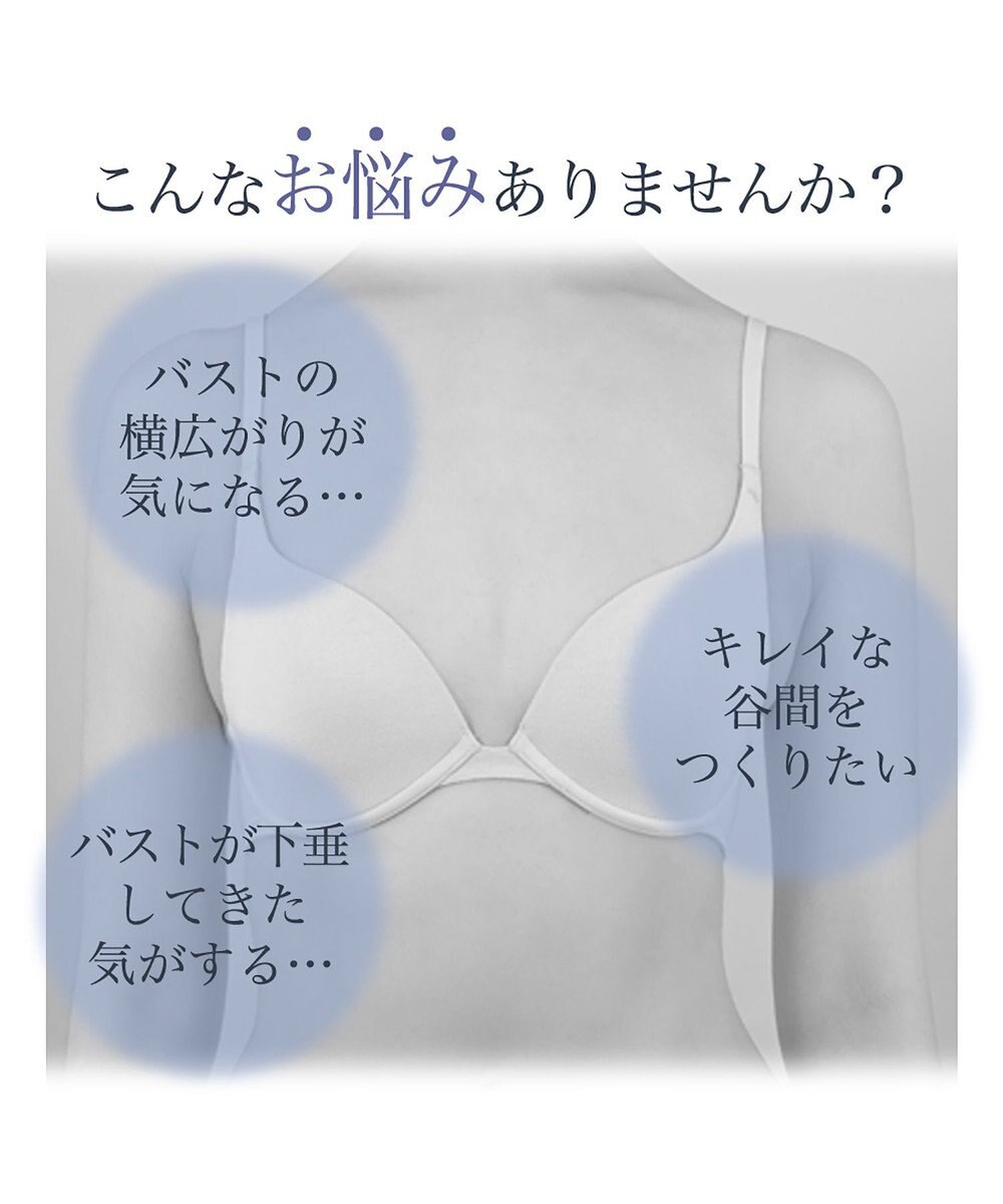 BRADELIS New York 【BRADELIS Me / ノンワイヤーブラジャー】オールインワンブラ ナイトブラ 補正 下着 24時間ラクに着用 綿混 しっかりフィット ブラデリス ME122105 