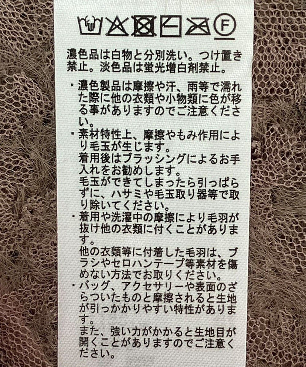 AMERICAN HOLIC テープヤーンニットベスト 