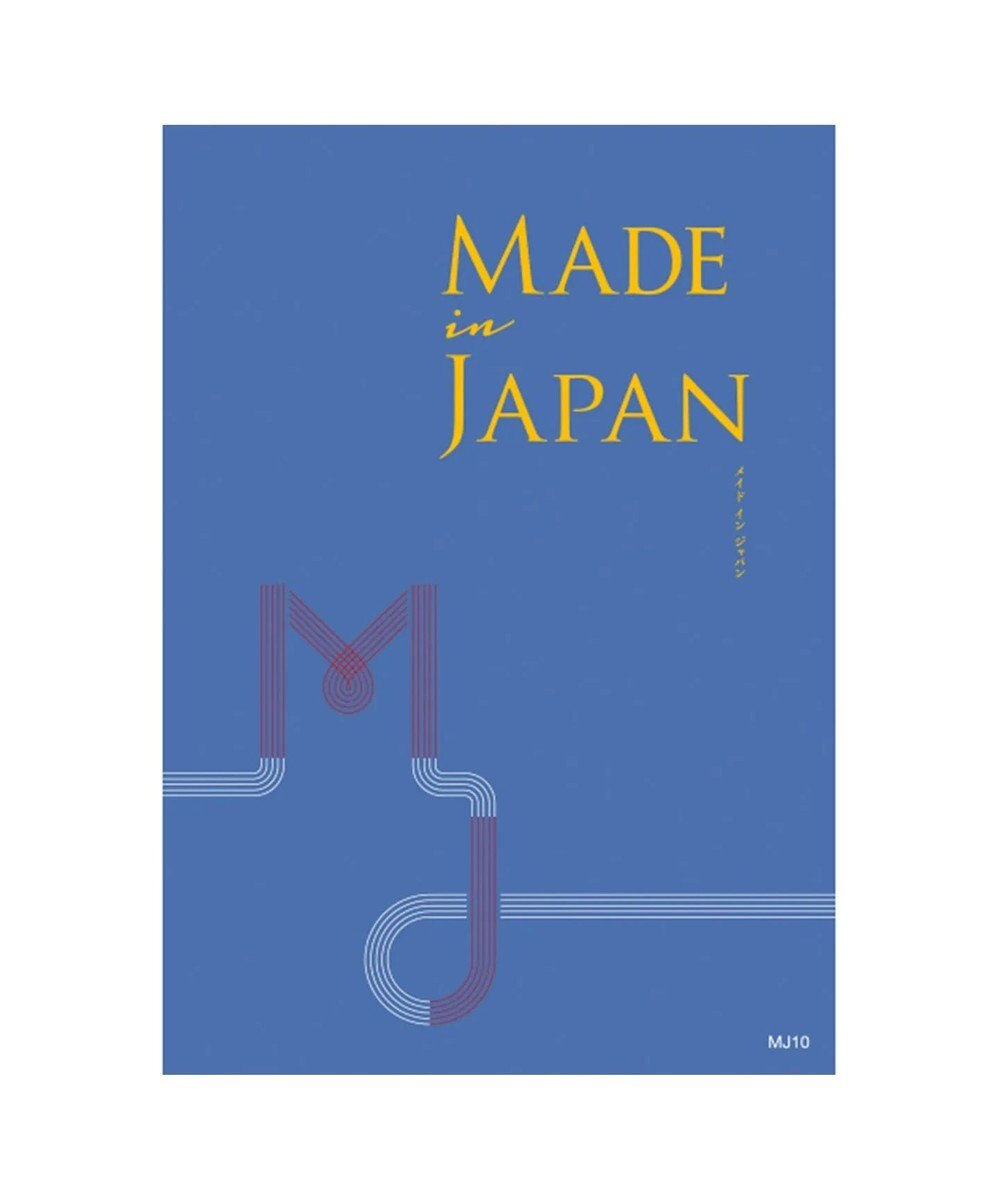 Made In Japan メイドインジャパン カタログギフト Mj10 Antina Gift Studioファッション通販 公式通販 オンワード クローゼット Made In Japan メイドインジャパン カタログギフト Mj10 Antina Gift Studioファッション通販 公式通販 オンワード クローゼット