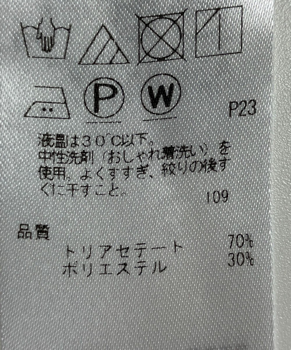 ONWARD Reuse Park 【23区】パンツ秋冬 