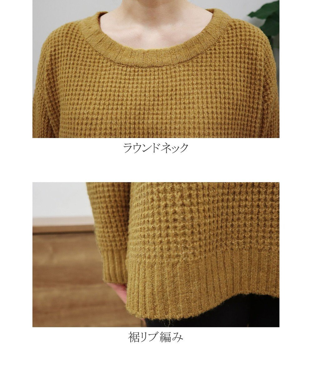 Tiaclasse 【洗える】大人可愛いワッフルニットトップス 